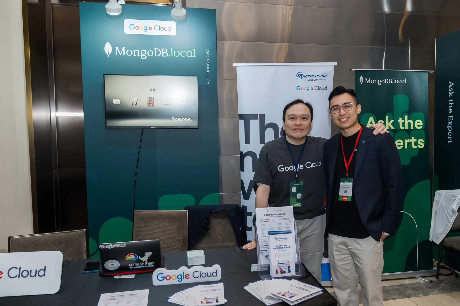[雲端攝影]MongoDB.local 2025台北場-最專業的團隊完成每場完美活動攝影，拍的不只好更要快! #