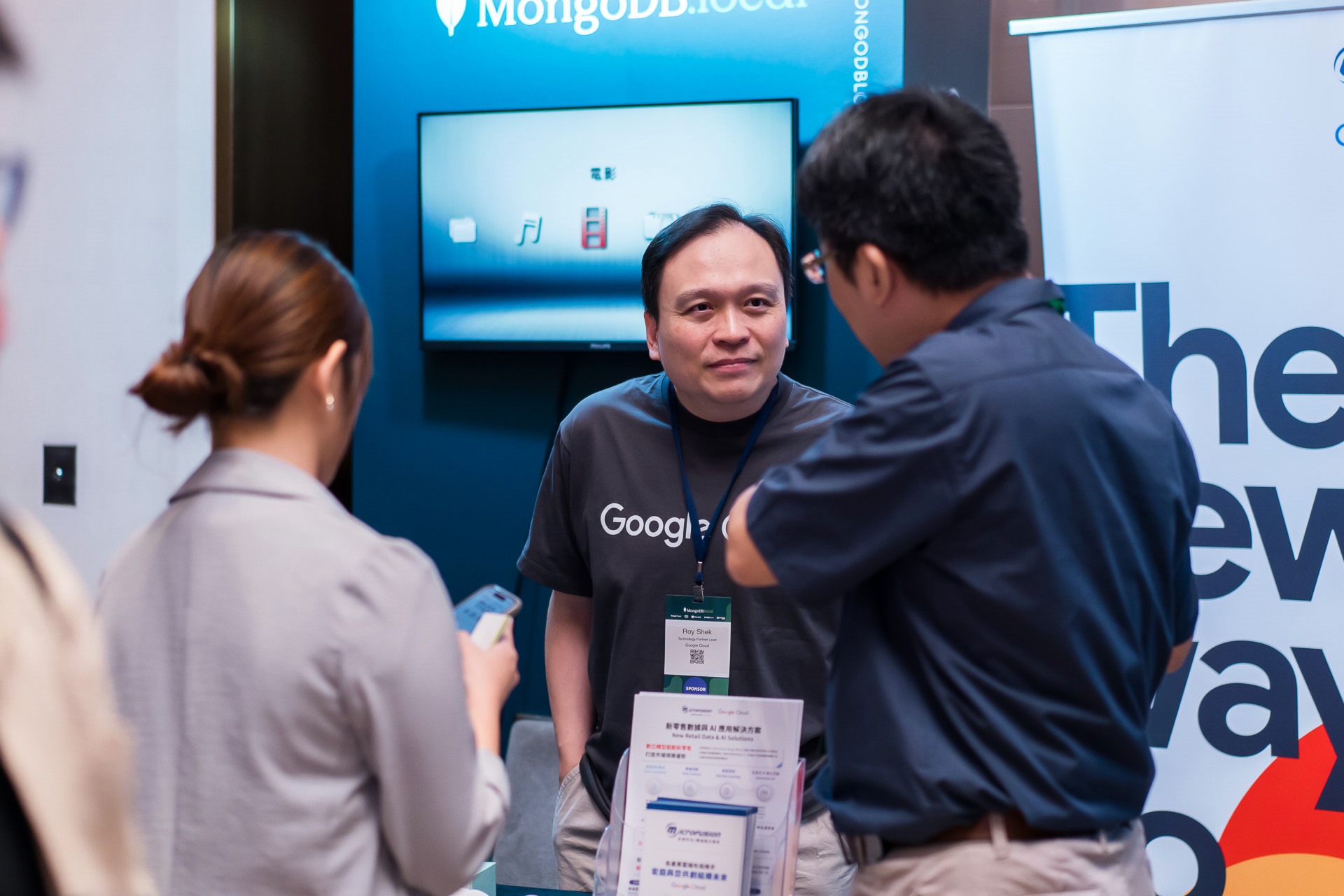 [雲端攝影]MongoDB.local 2025台北場-最專業的團隊完成每場完美活動攝影，拍的不只好更要快! #