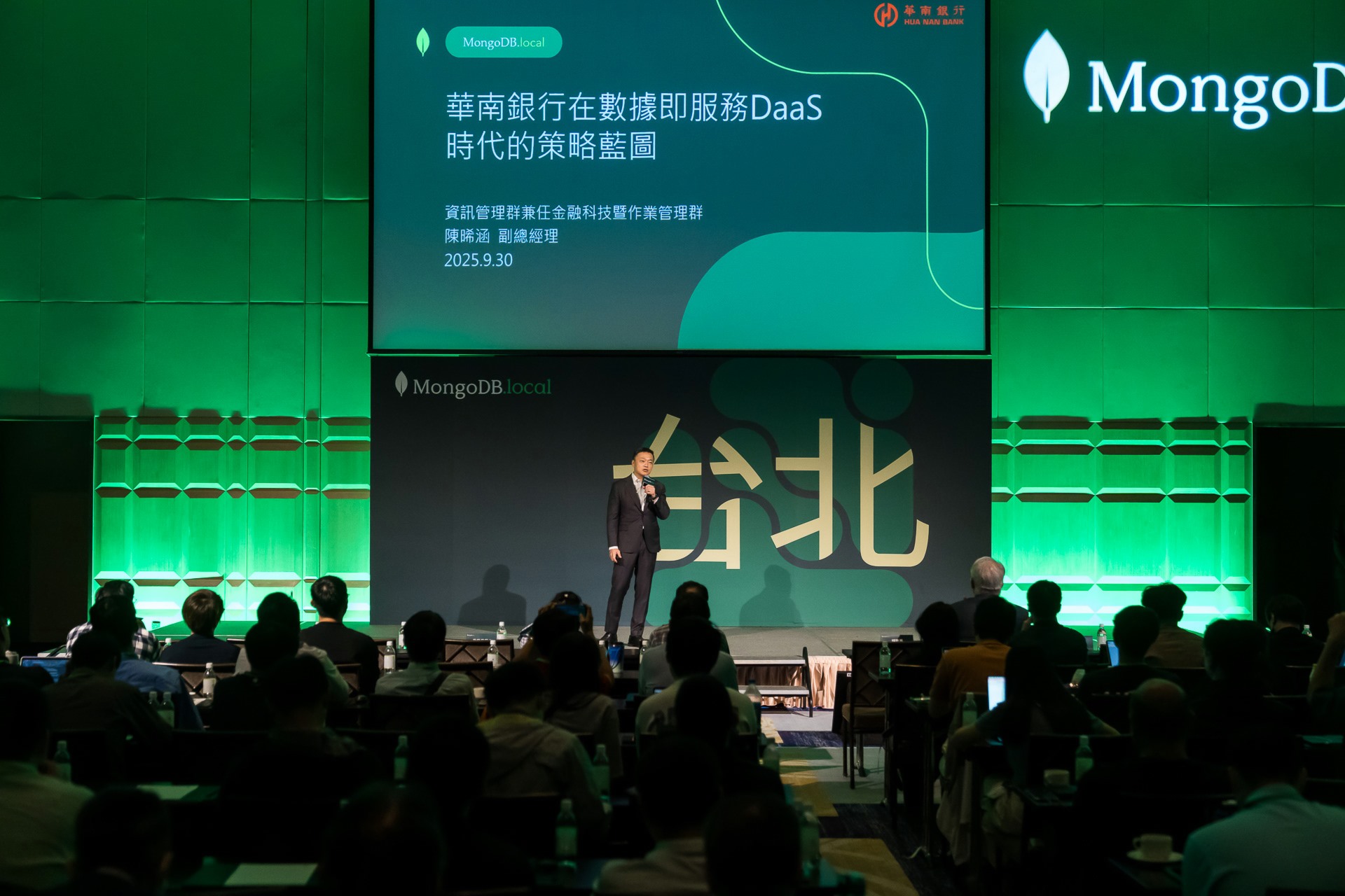 [雲端攝影]MongoDB.local 2025台北場-最專業的團隊完成每場完美活動攝影，拍的不只好更要快! #