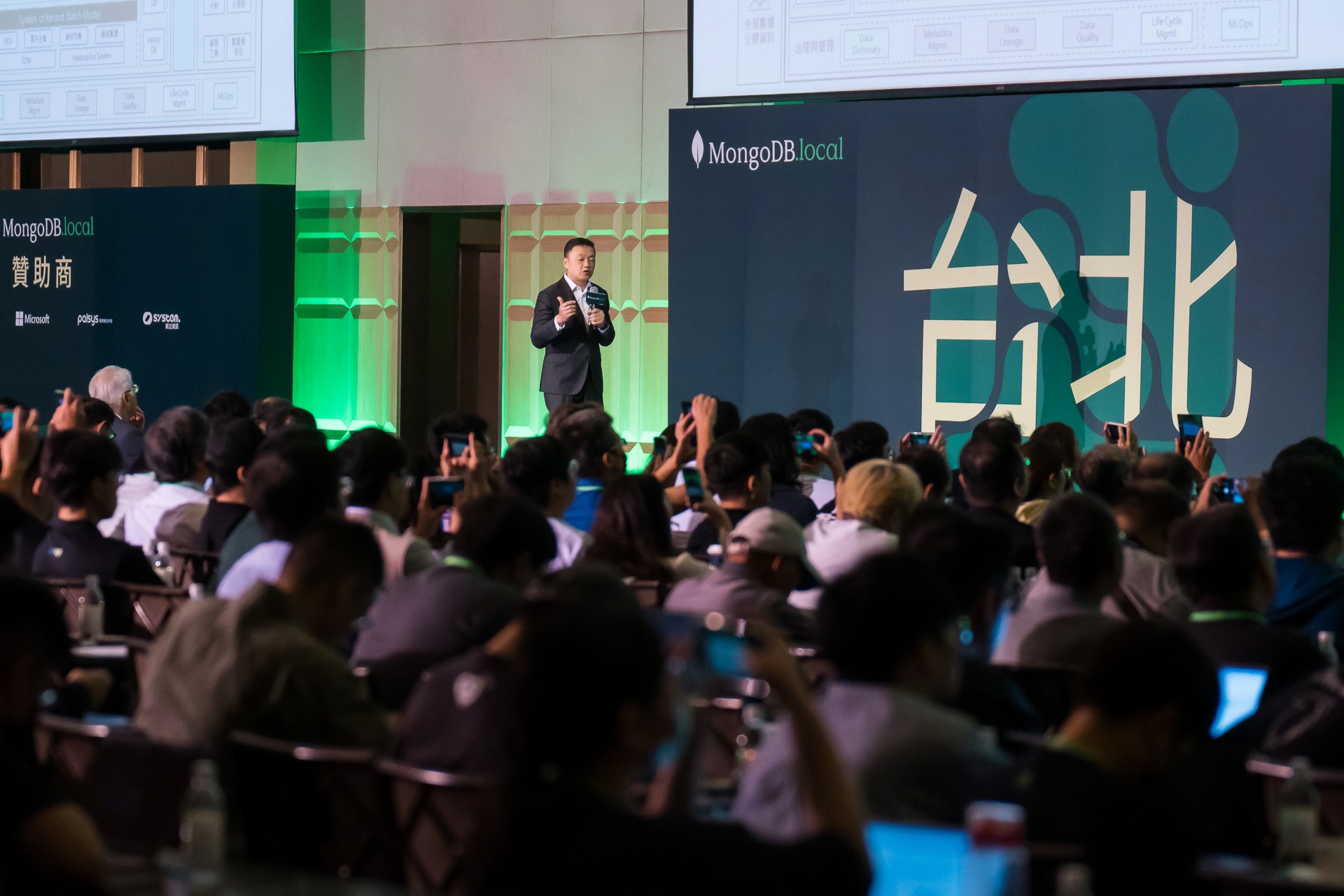 [雲端攝影]MongoDB.local 2025台北場-最專業的團隊完成每場完美活動攝影，拍的不只好更要快! #