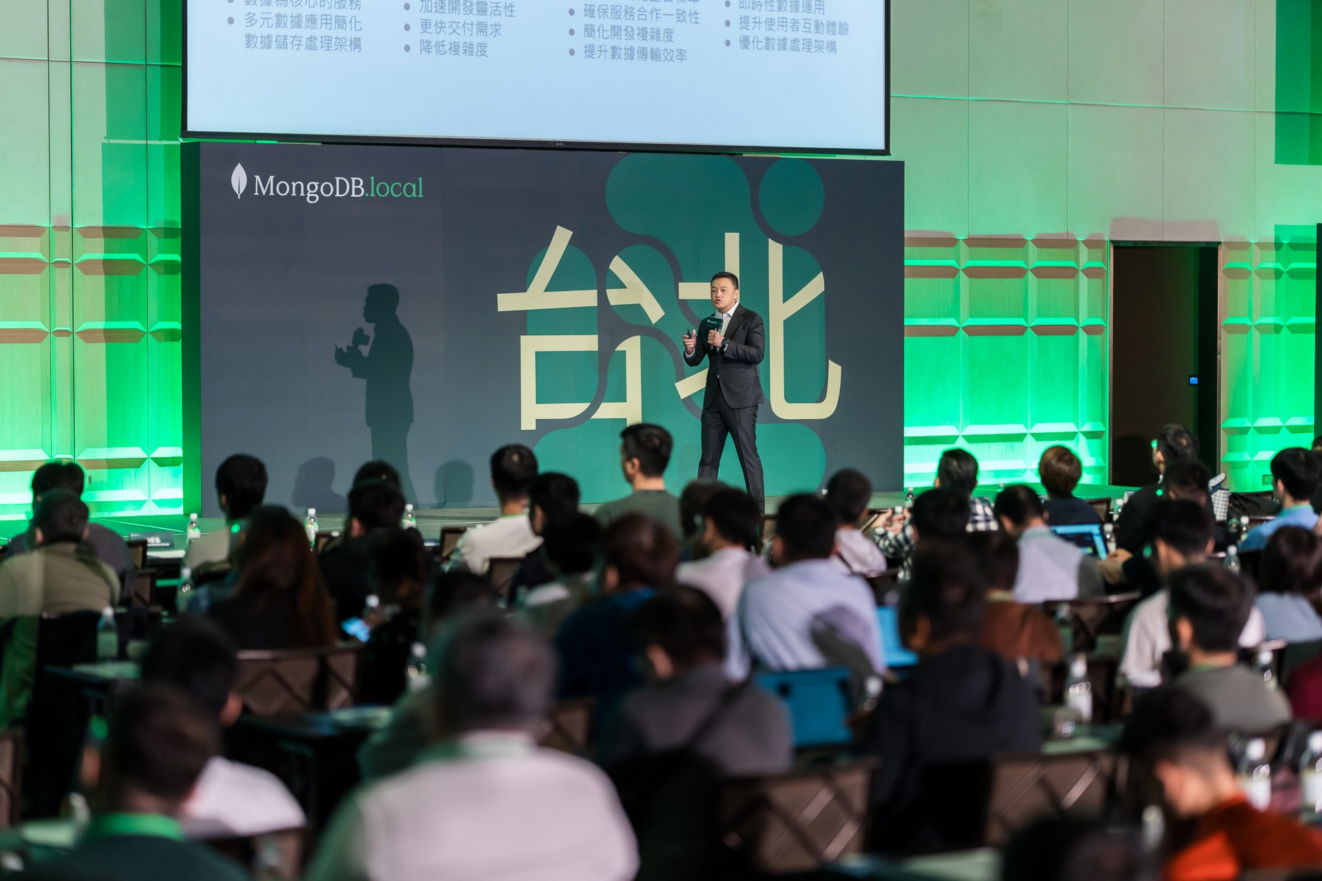 [雲端攝影]MongoDB.local 2025台北場-最專業的團隊完成每場完美活動攝影，拍的不只好更要快! #