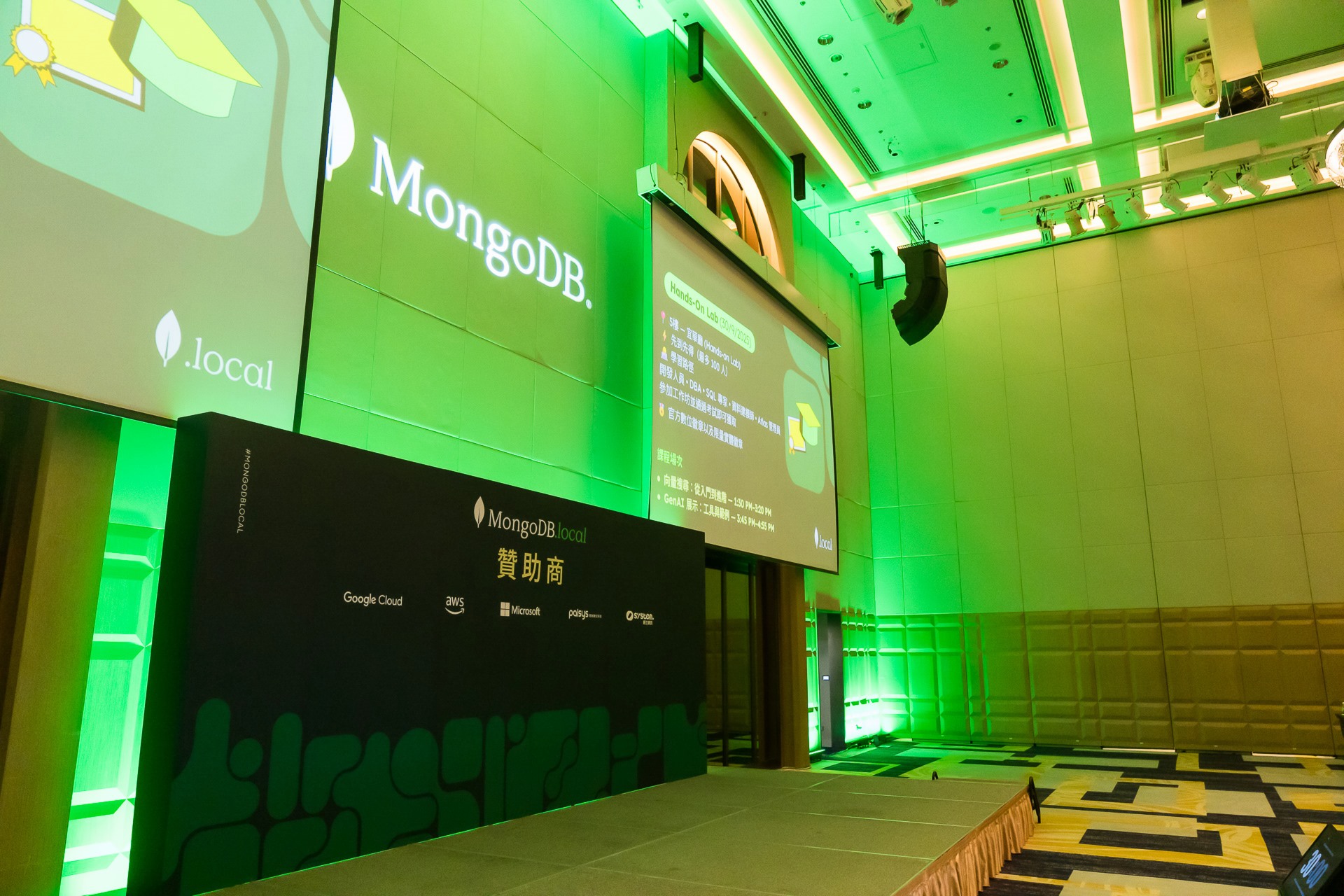 [雲端攝影]MongoDB.local 2025台北場-最專業的團隊完成每場完美活動攝影，拍的不只好更要快! #