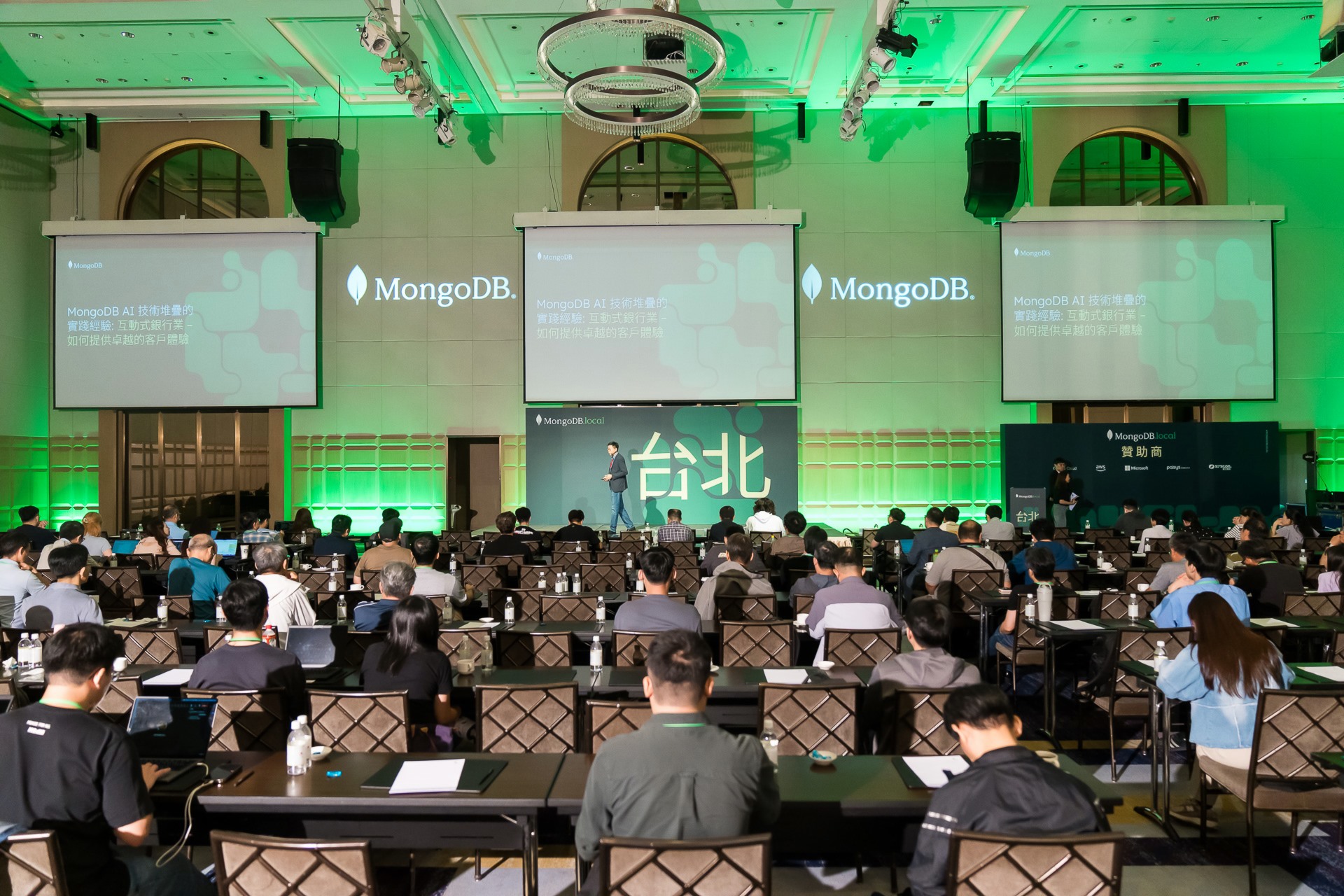 [雲端攝影]MongoDB.local 2025台北場-最專業的團隊完成每場完美活動攝影，拍的不只好更要快! #