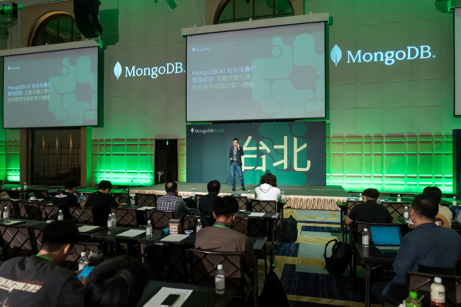 [雲端攝影]MongoDB.local 2025台北場-最專業的團隊完成每場完美活動攝影，拍的不只好更要快! #