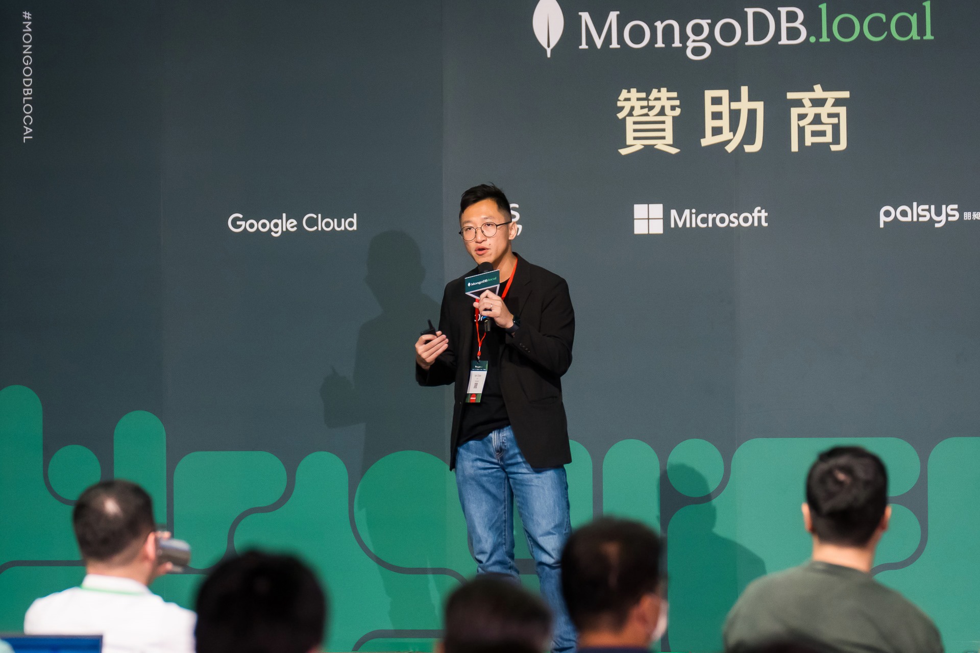 [雲端攝影]MongoDB.local 2025台北場-最專業的團隊完成每場完美活動攝影，拍的不只好更要快! #