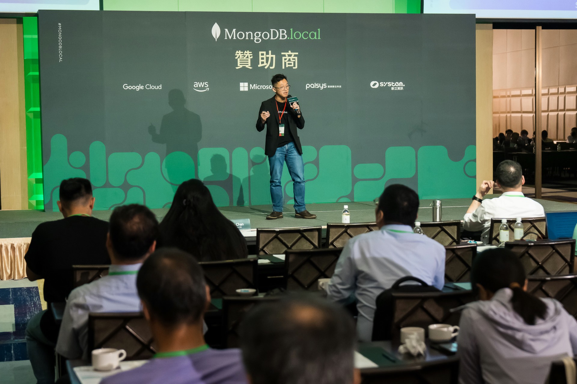 [雲端攝影]MongoDB.local 2025台北場-最專業的團隊完成每場完美活動攝影，拍的不只好更要快! #