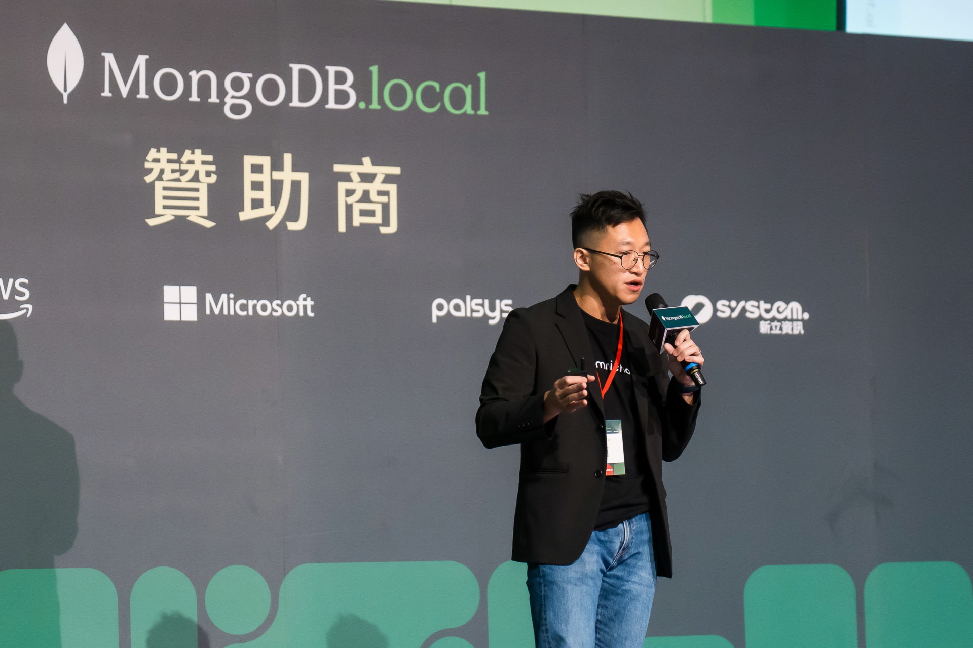 [雲端攝影]MongoDB.local 2025台北場-最專業的團隊完成每場完美活動攝影，拍的不只好更要快! #