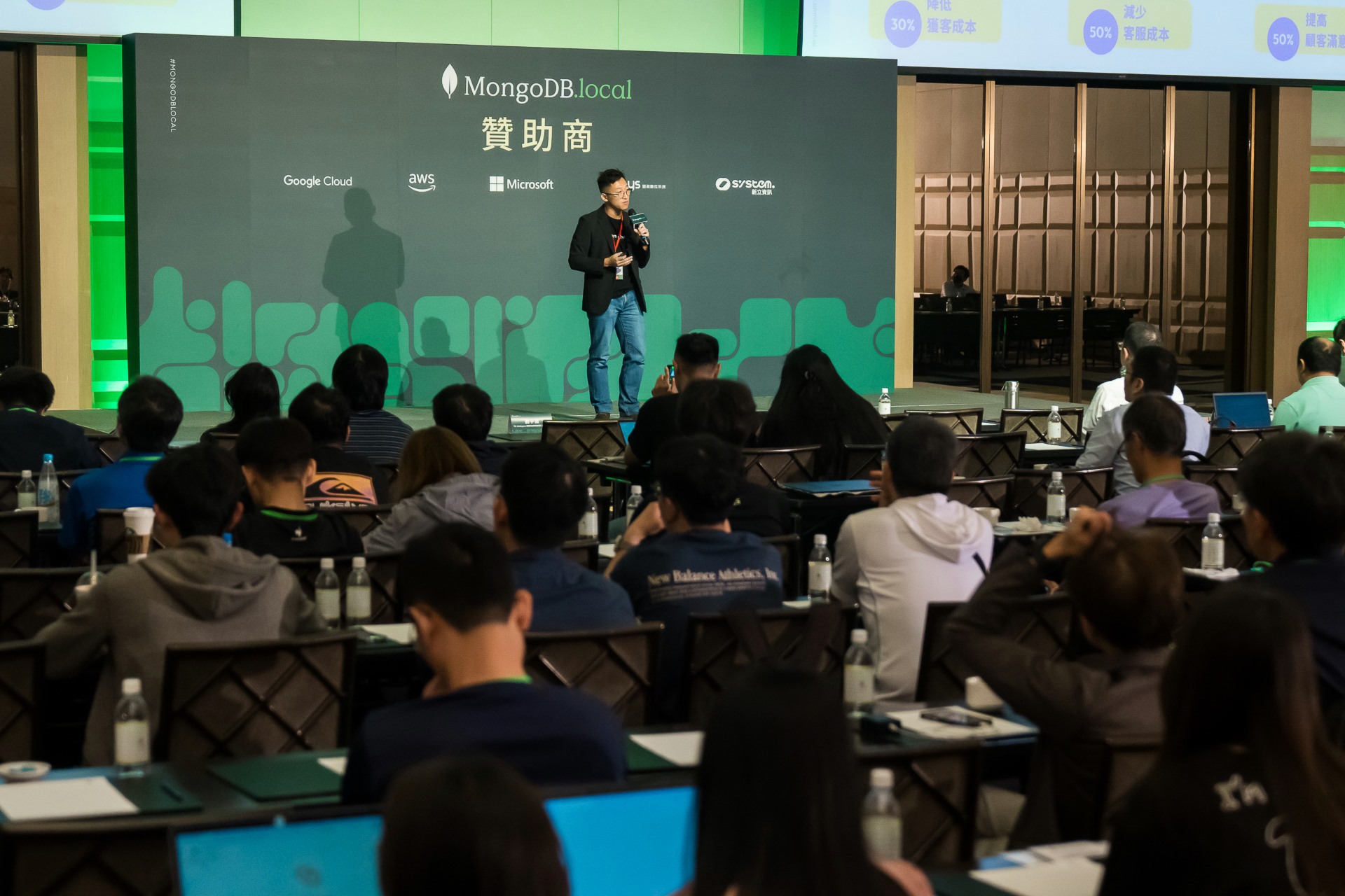 [雲端攝影]MongoDB.local 2025台北場-最專業的團隊完成每場完美活動攝影，拍的不只好更要快! #