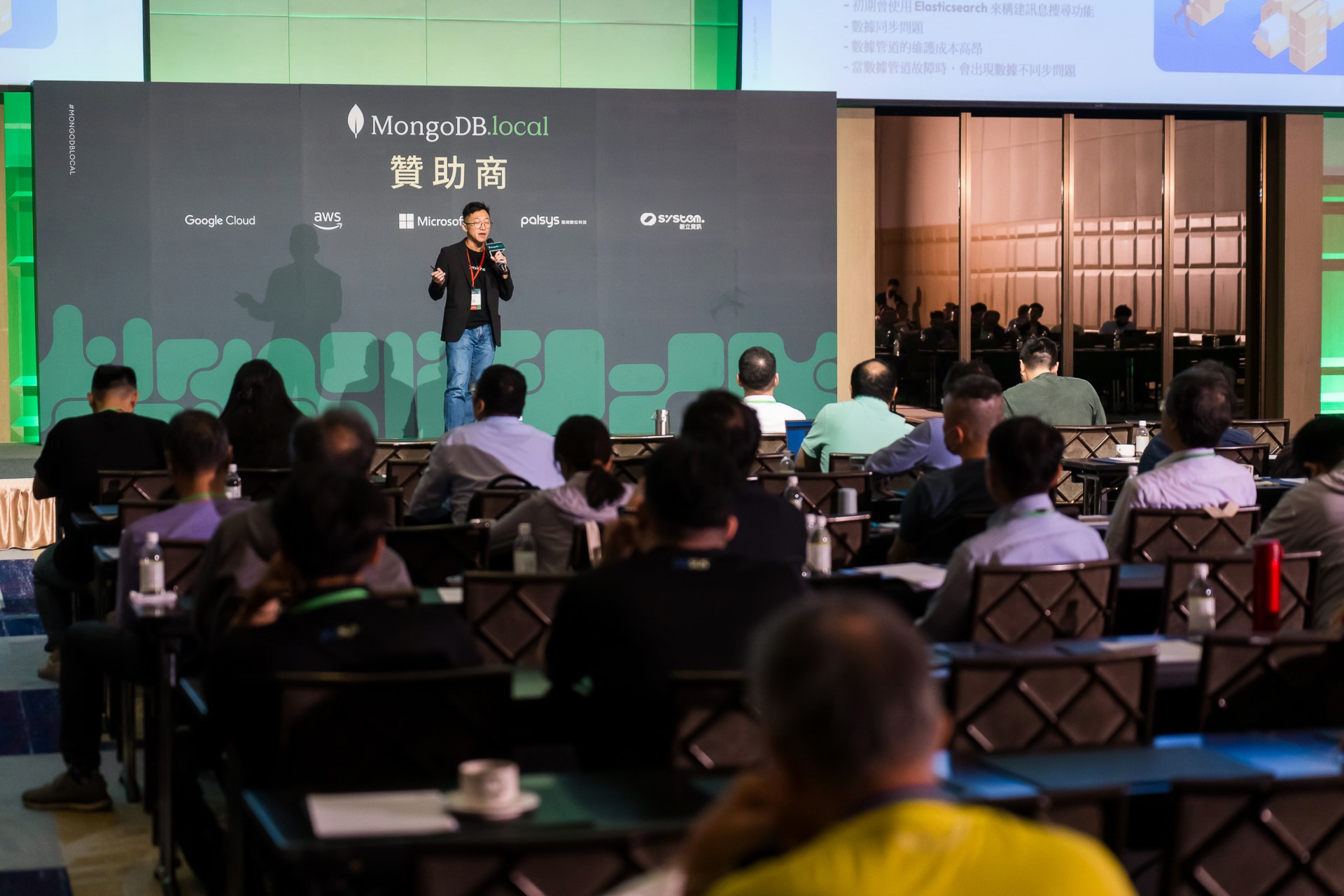 [雲端攝影]MongoDB.local 2025台北場-最專業的團隊完成每場完美活動攝影，拍的不只好更要快! #