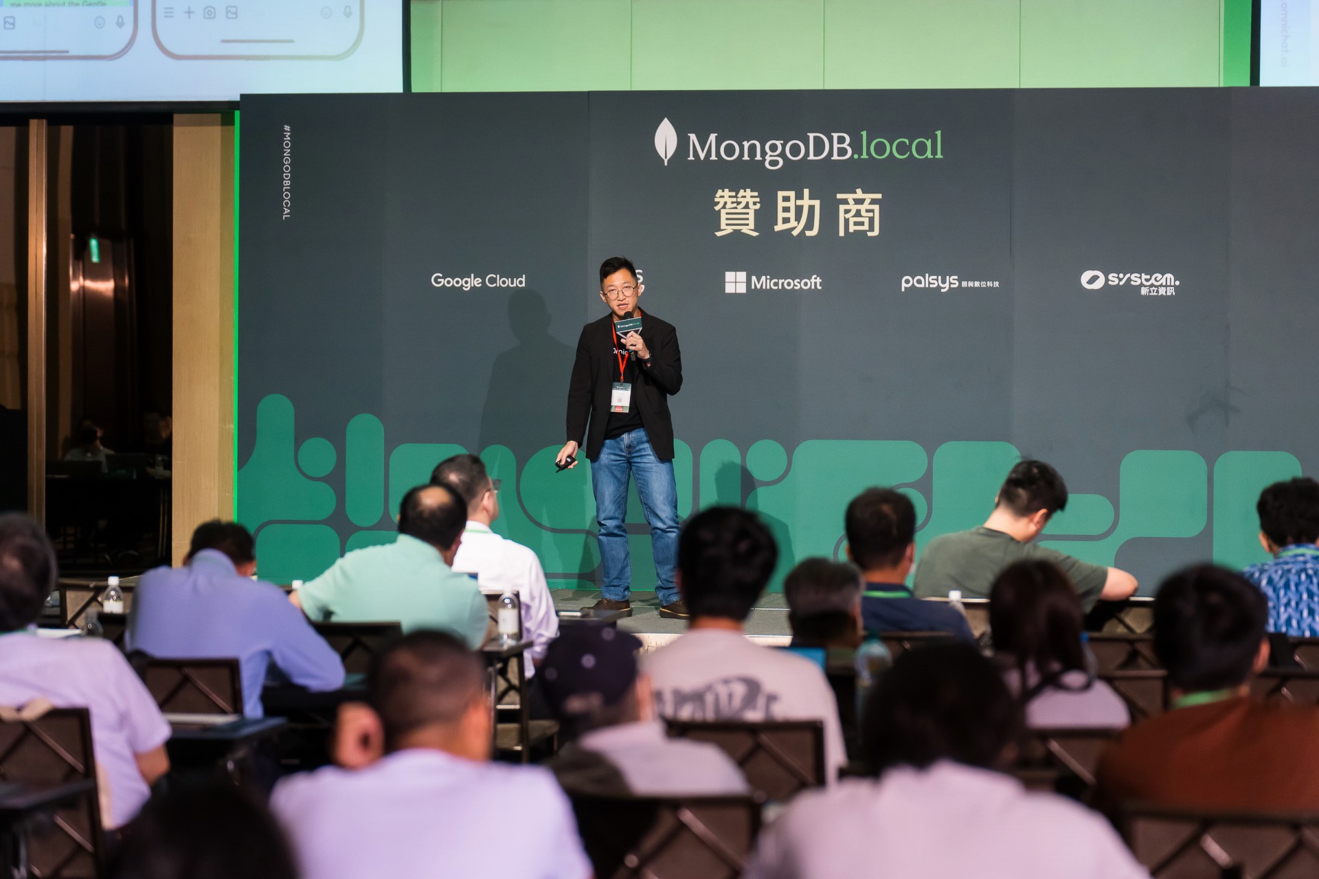 [雲端攝影]MongoDB.local 2025台北場-最專業的團隊完成每場完美活動攝影，拍的不只好更要快! #