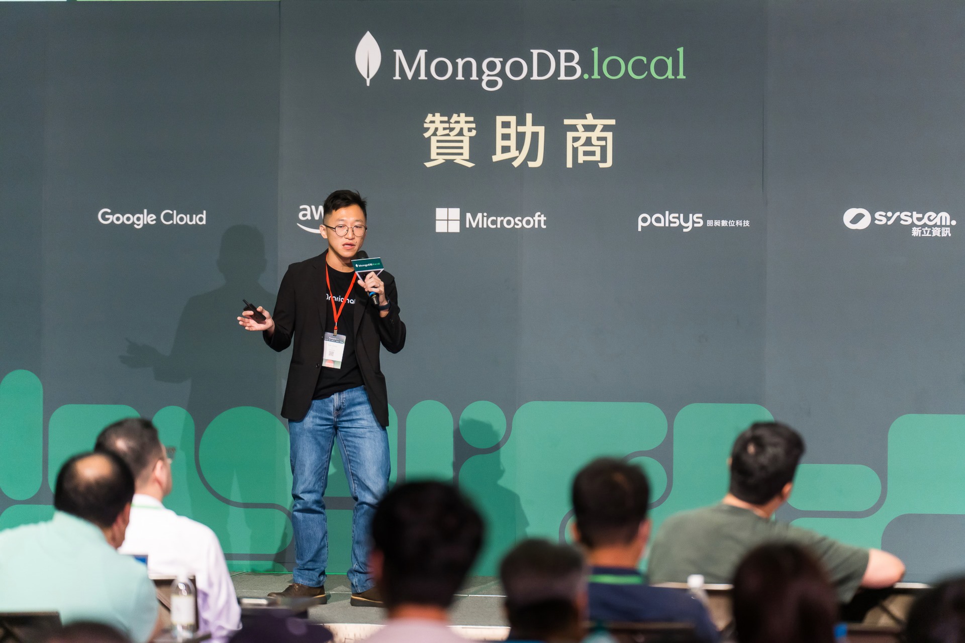 [雲端攝影]MongoDB.local 2025台北場-最專業的團隊完成每場完美活動攝影，拍的不只好更要快! #
