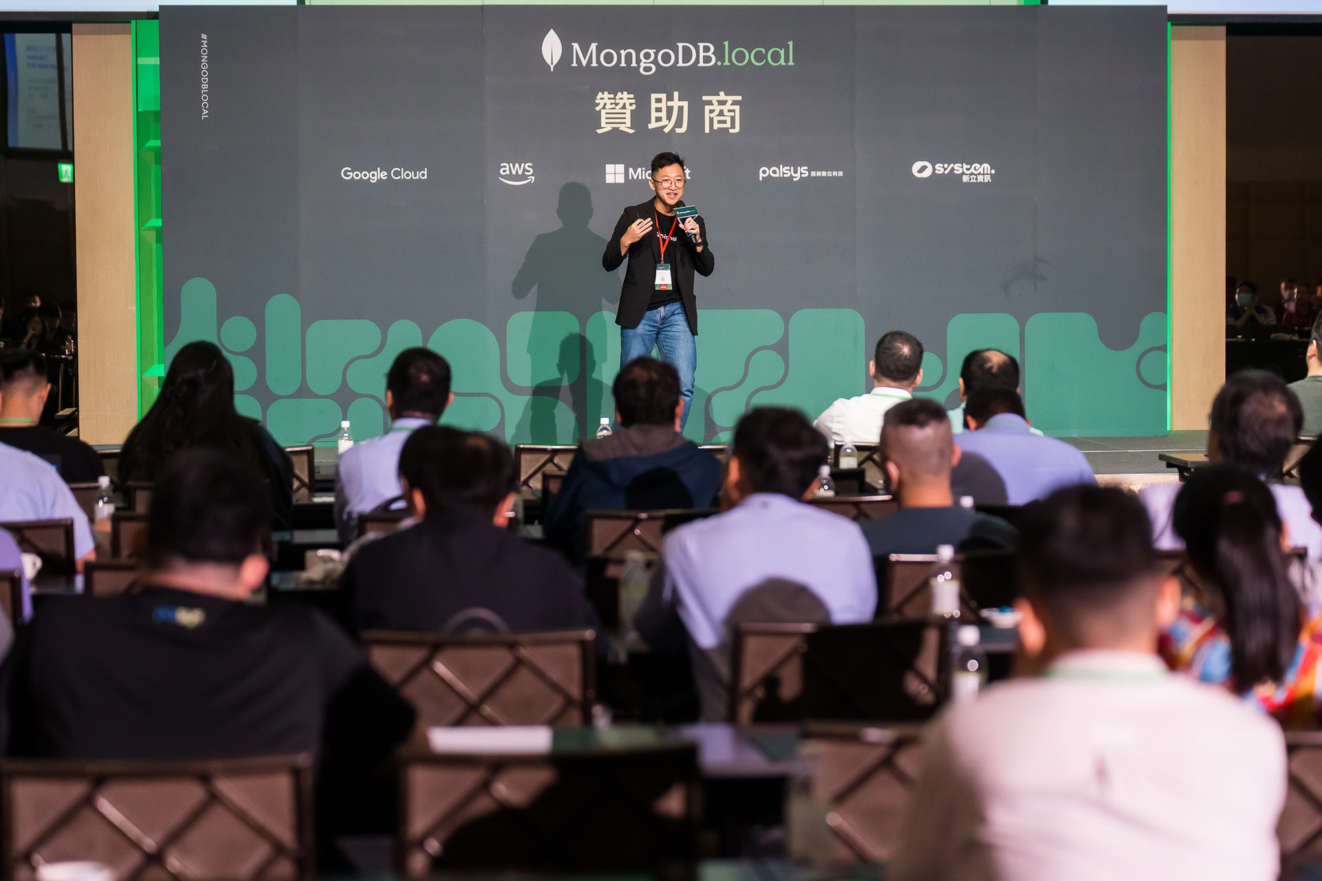 [雲端攝影]MongoDB.local 2025台北場-最專業的團隊完成每場完美活動攝影，拍的不只好更要快! #