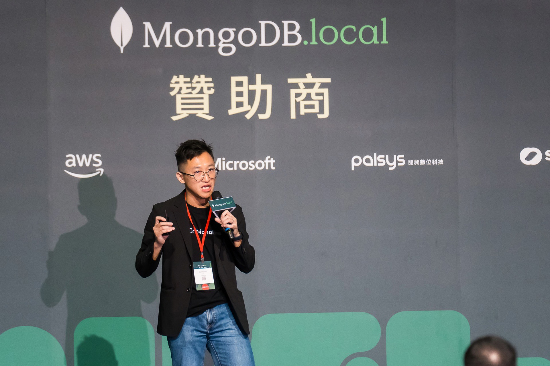[雲端攝影]MongoDB.local 2025台北場-最專業的團隊完成每場完美活動攝影，拍的不只好更要快! #