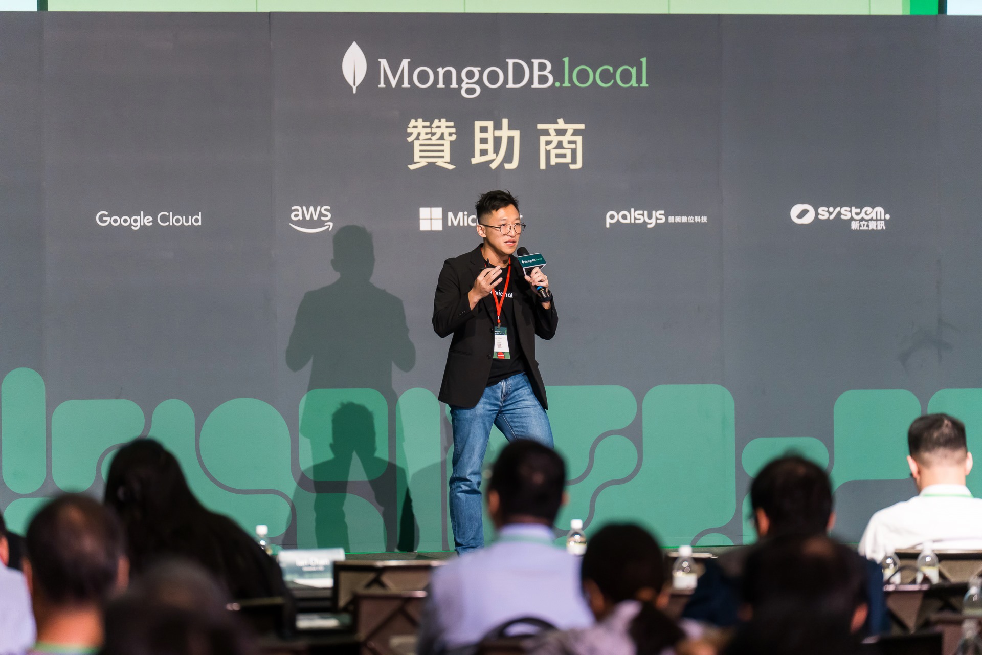 [雲端攝影]MongoDB.local 2025台北場-最專業的團隊完成每場完美活動攝影，拍的不只好更要快! #