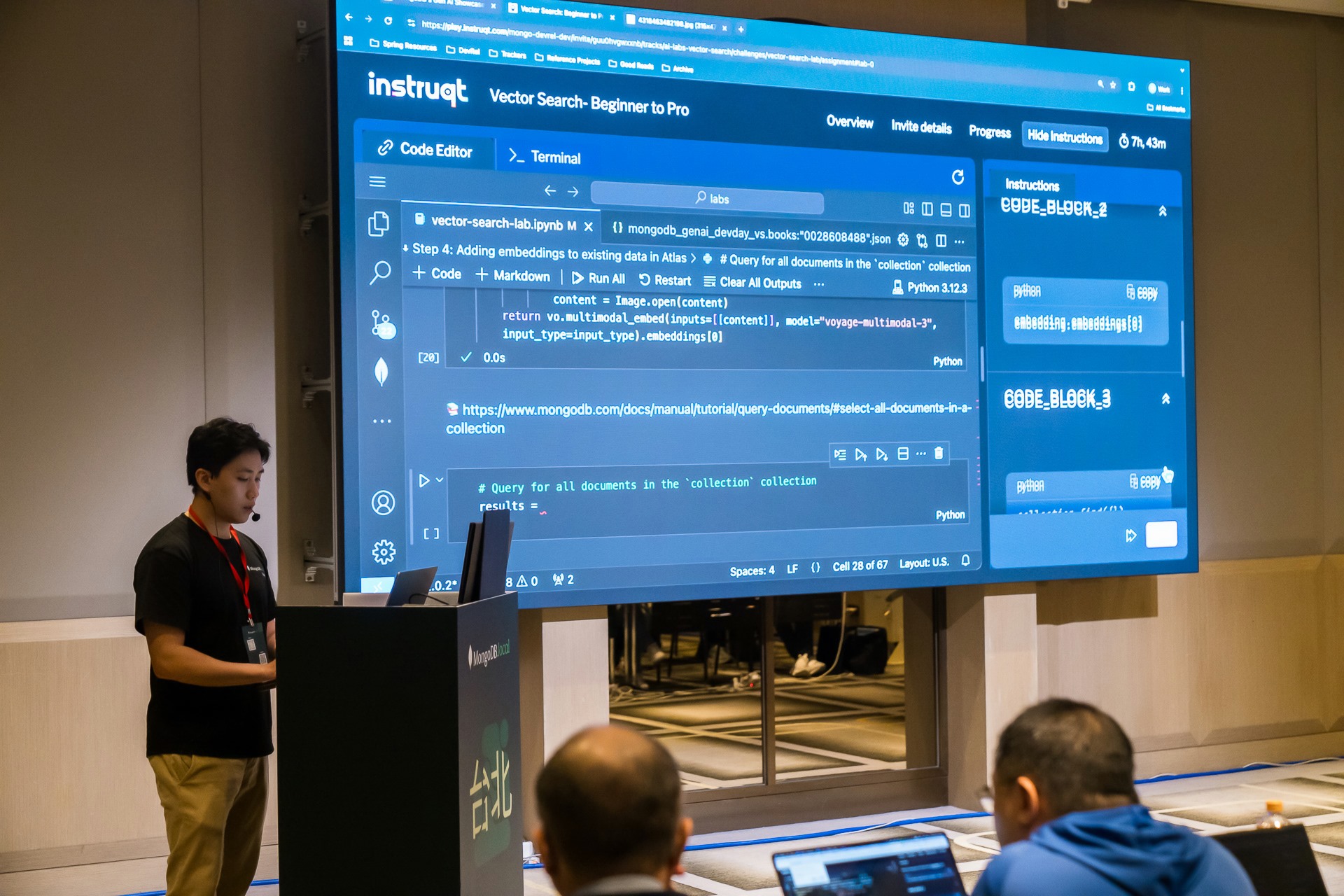 [雲端攝影]MongoDB.local 2025台北場-最專業的團隊完成每場完美活動攝影，拍的不只好更要快! #