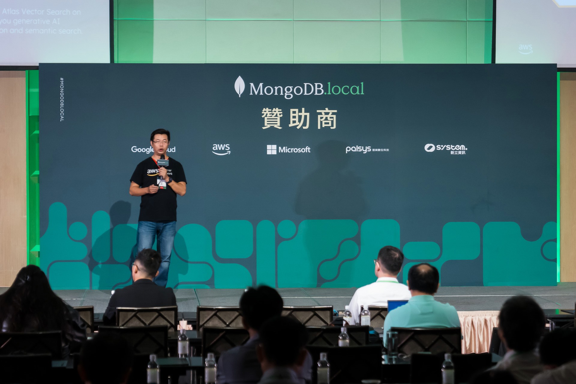 [雲端攝影]MongoDB.local 2025台北場-最專業的團隊完成每場完美活動攝影，拍的不只好更要快! #