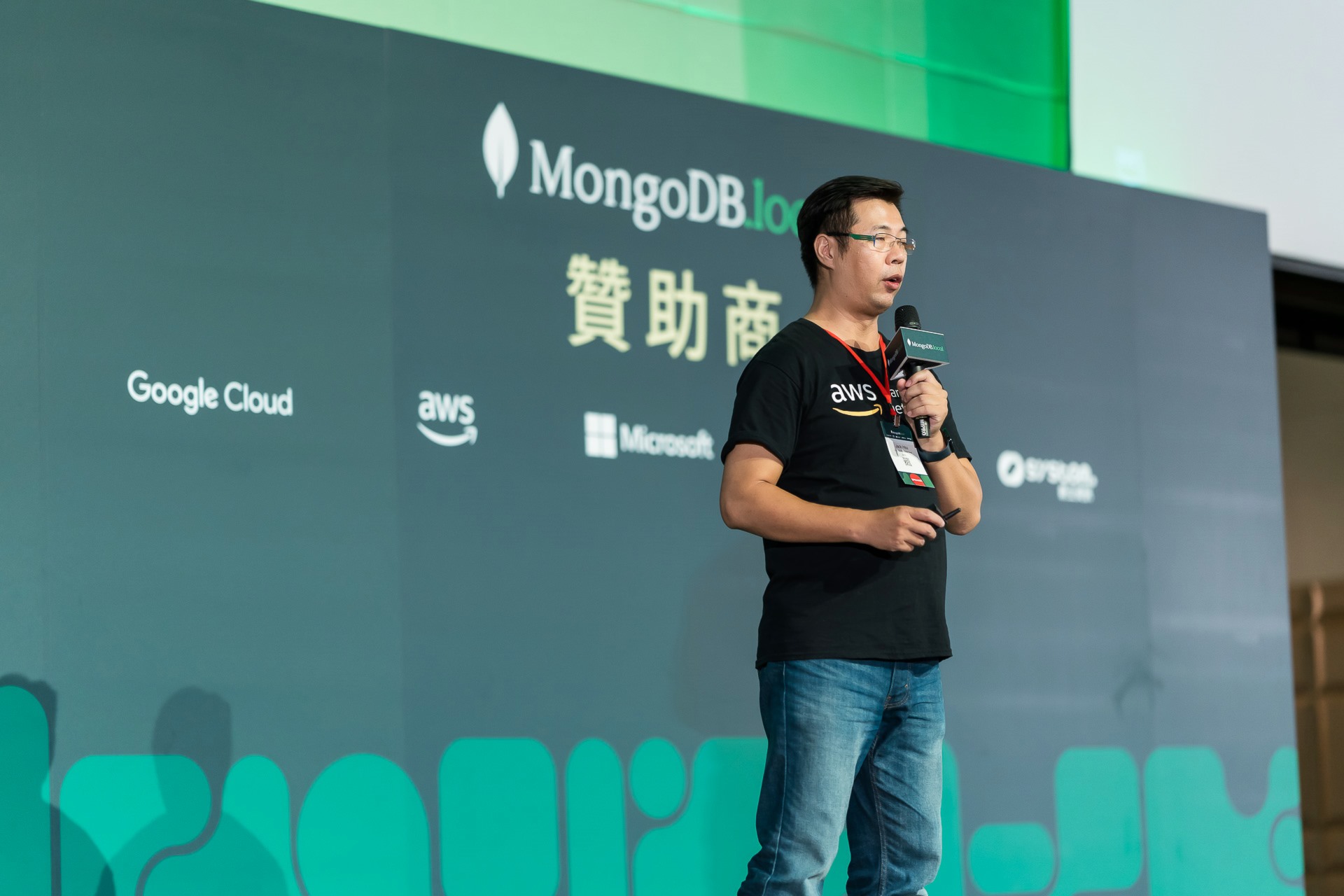 [雲端攝影]MongoDB.local 2025台北場-最專業的團隊完成每場完美活動攝影，拍的不只好更要快! #