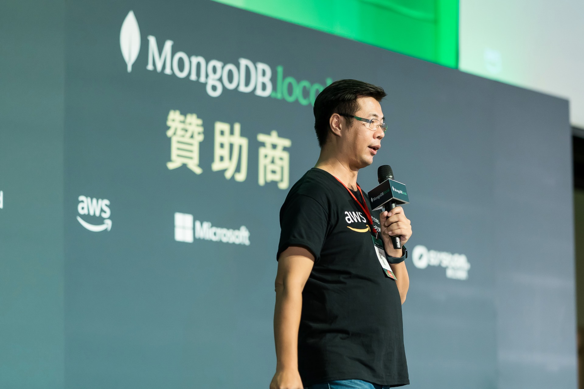 [雲端攝影]MongoDB.local 2025台北場-最專業的團隊完成每場完美活動攝影，拍的不只好更要快! #