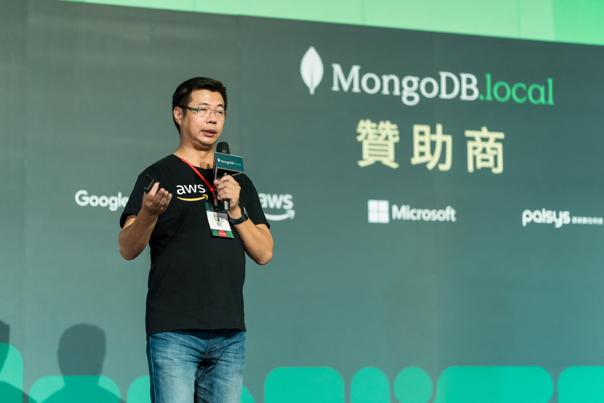 [雲端攝影]MongoDB.local 2025台北場-最專業的團隊完成每場完美活動攝影，拍的不只好更要快! #