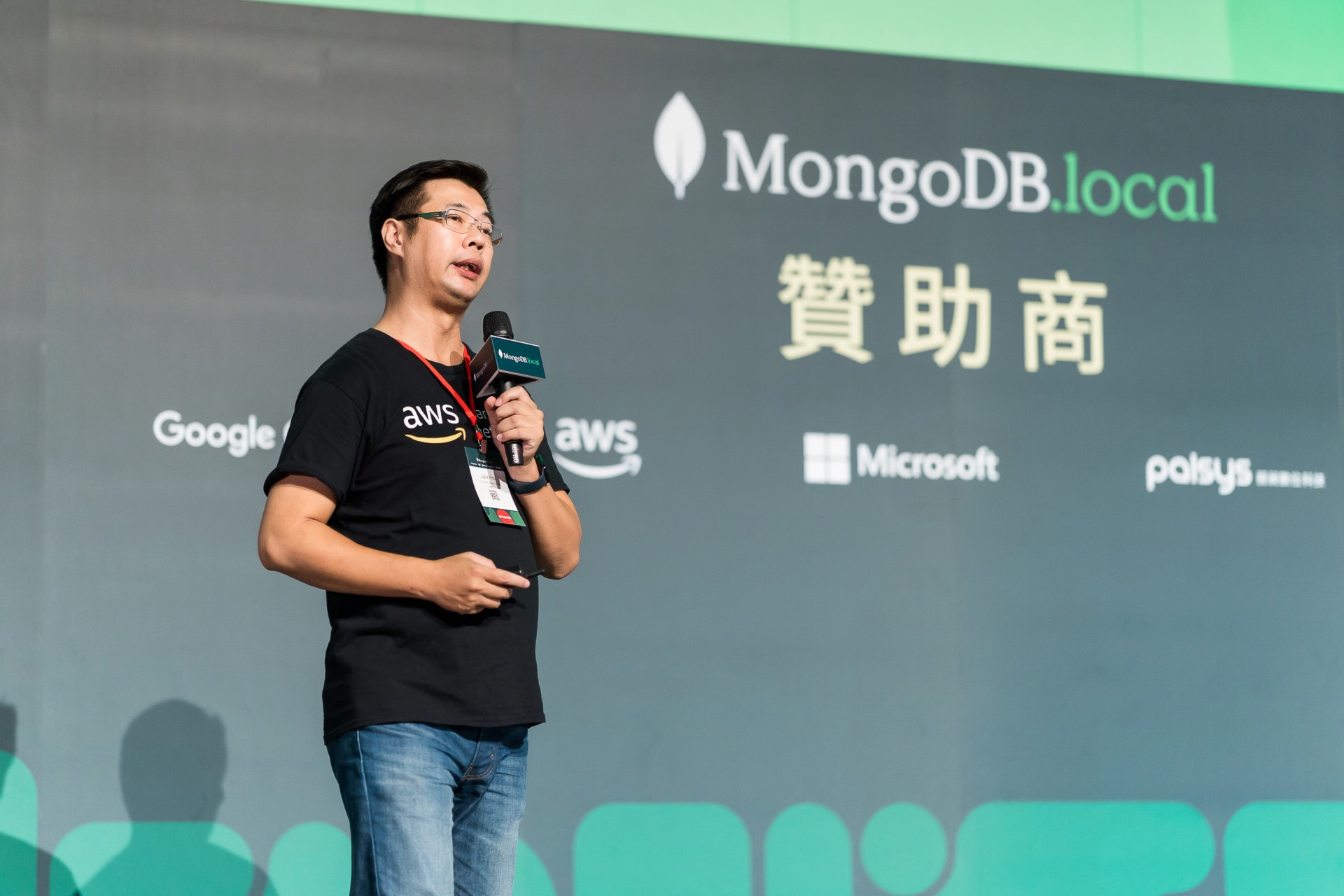 [雲端攝影]MongoDB.local 2025台北場-最專業的團隊完成每場完美活動攝影，拍的不只好更要快! #