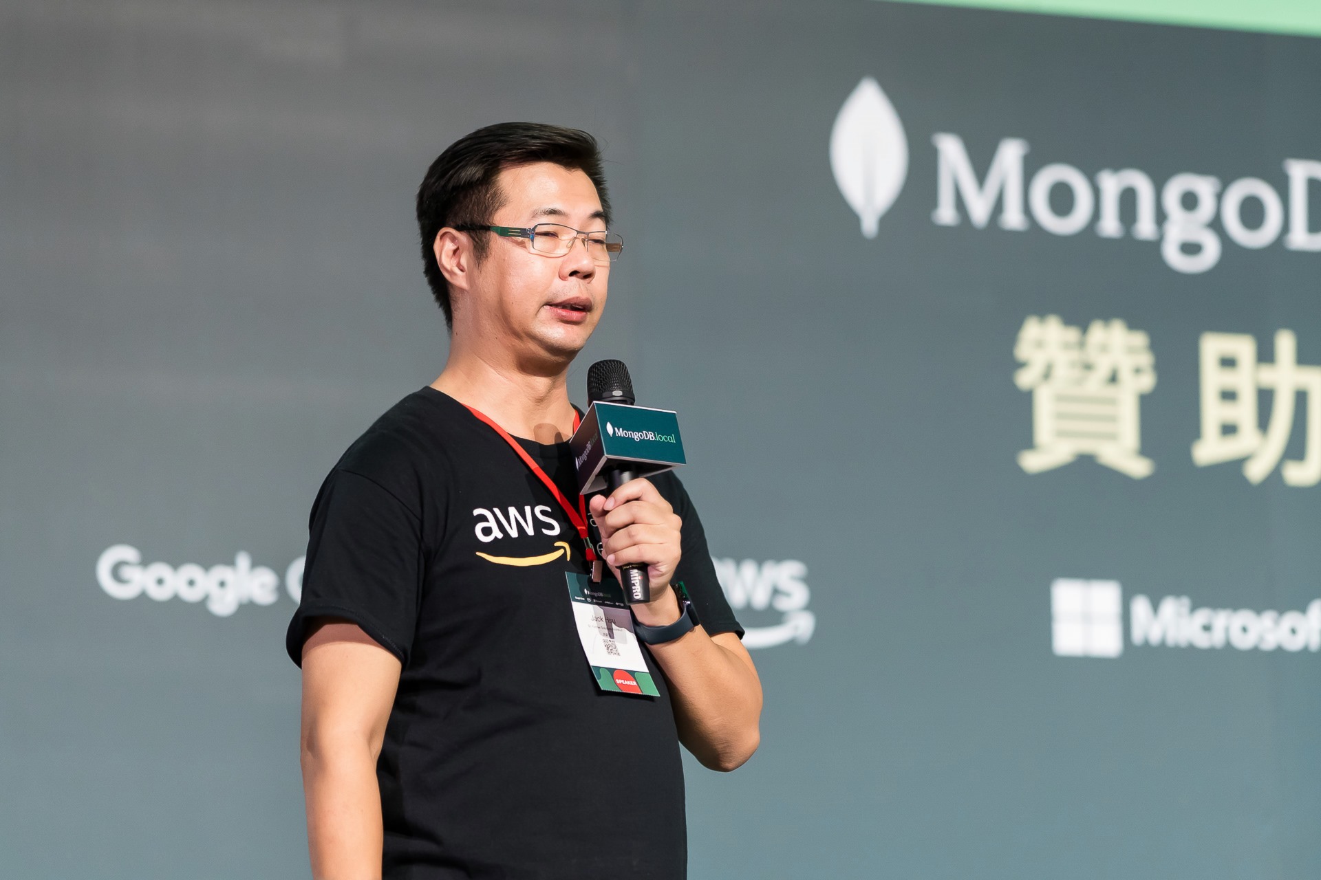 [雲端攝影]MongoDB.local 2025台北場-最專業的團隊完成每場完美活動攝影，拍的不只好更要快! #