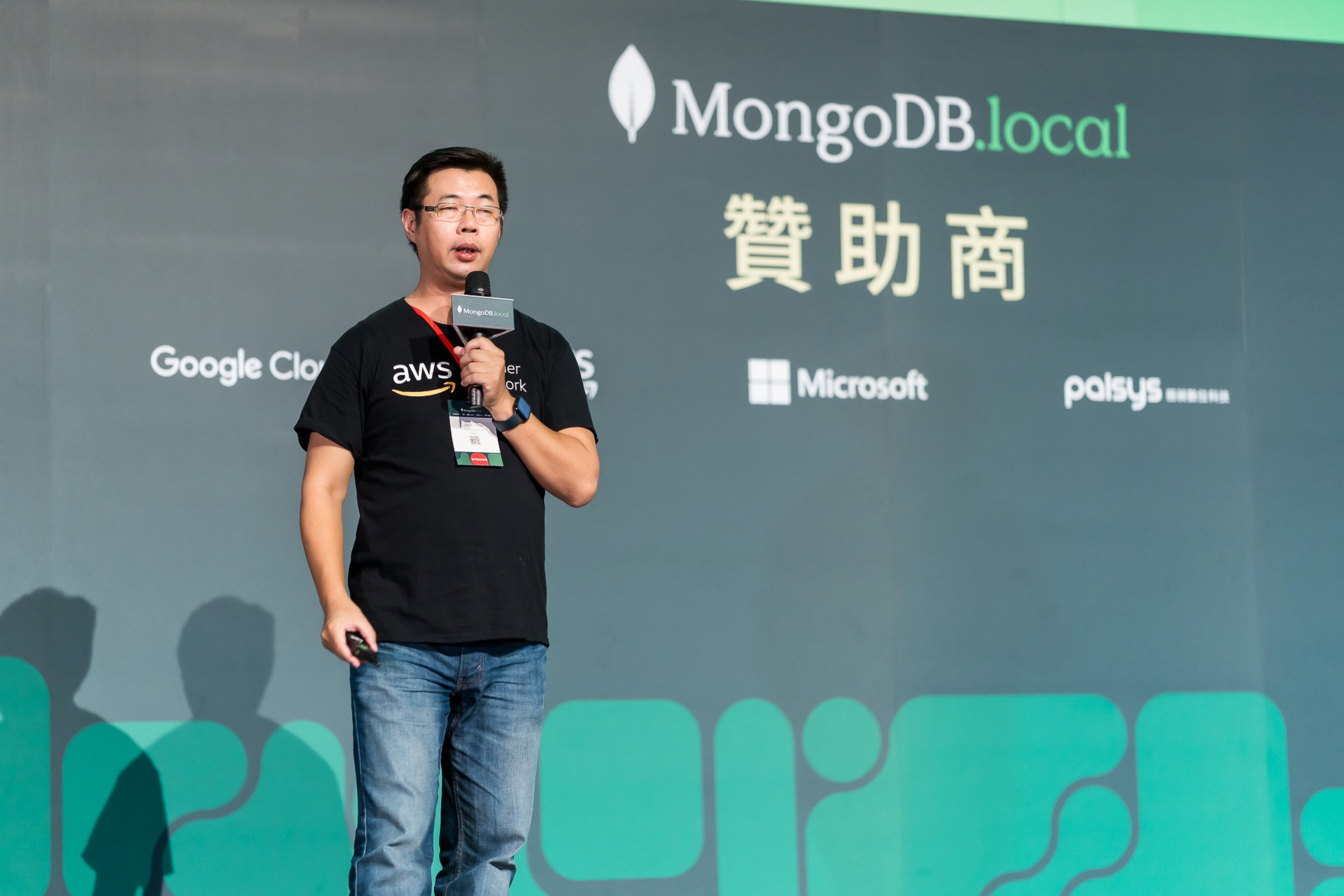 [雲端攝影]MongoDB.local 2025台北場-最專業的團隊完成每場完美活動攝影，拍的不只好更要快! #
