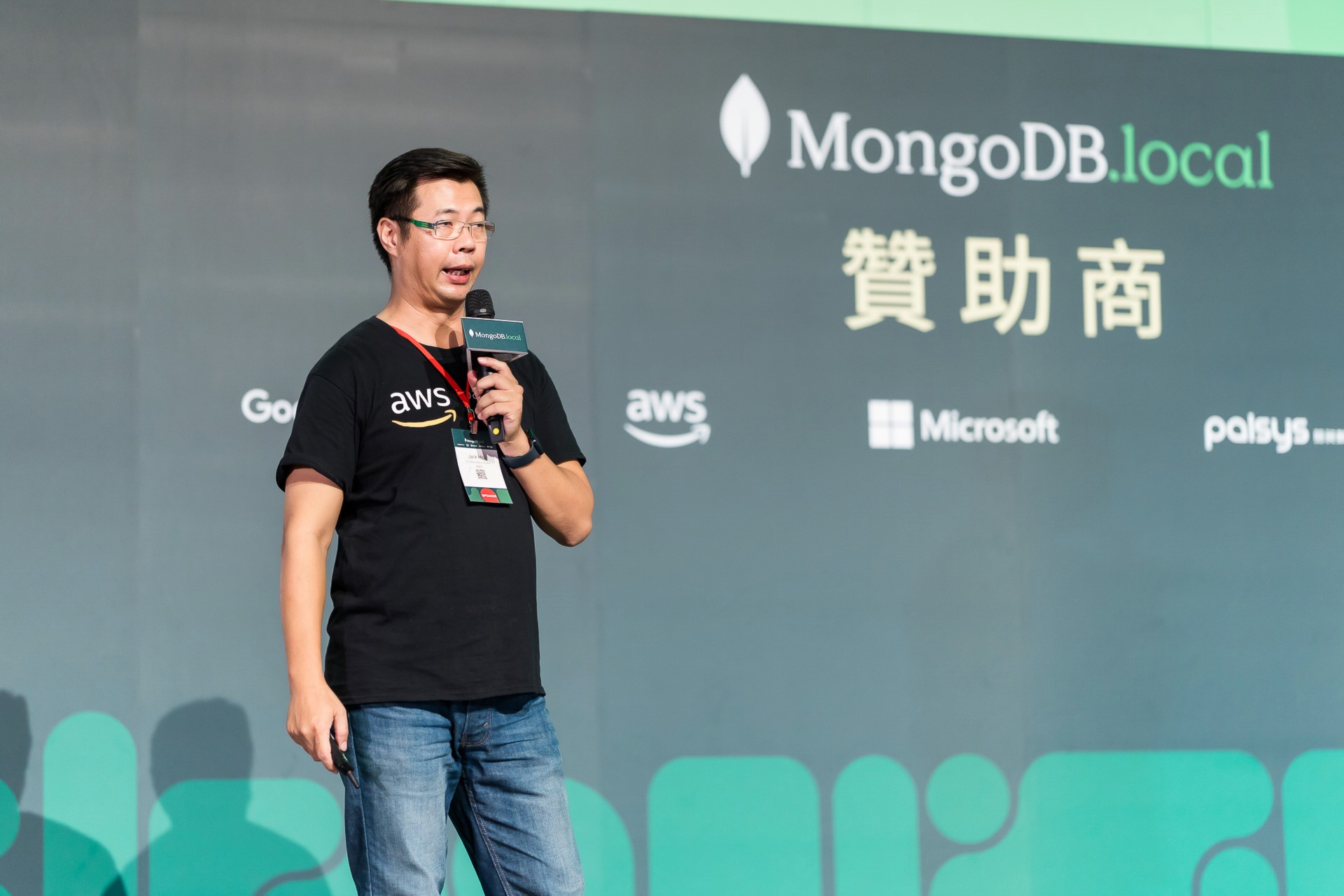 [雲端攝影]MongoDB.local 2025台北場-最專業的團隊完成每場完美活動攝影，拍的不只好更要快! #