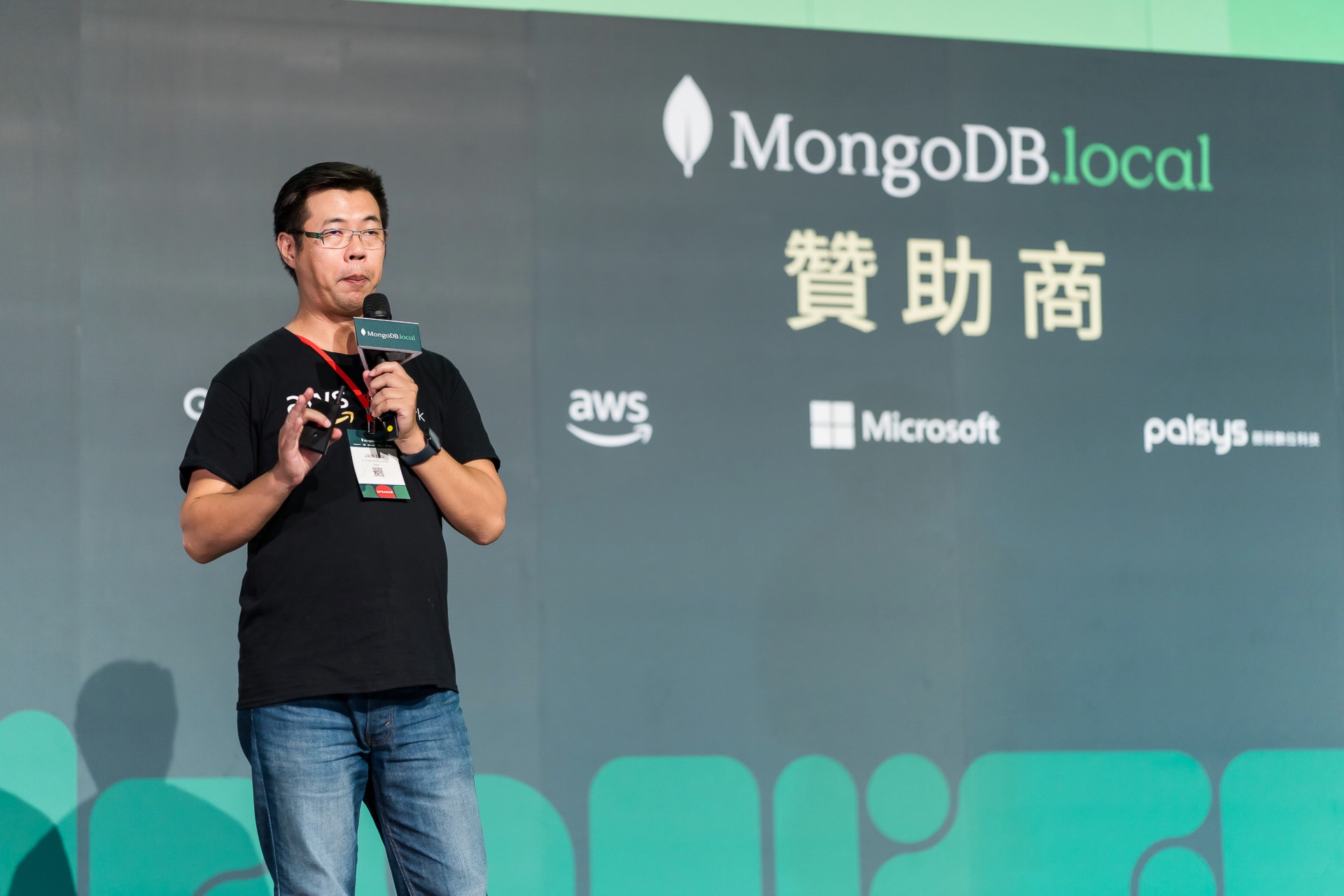 [雲端攝影]MongoDB.local 2025台北場-最專業的團隊完成每場完美活動攝影，拍的不只好更要快! #