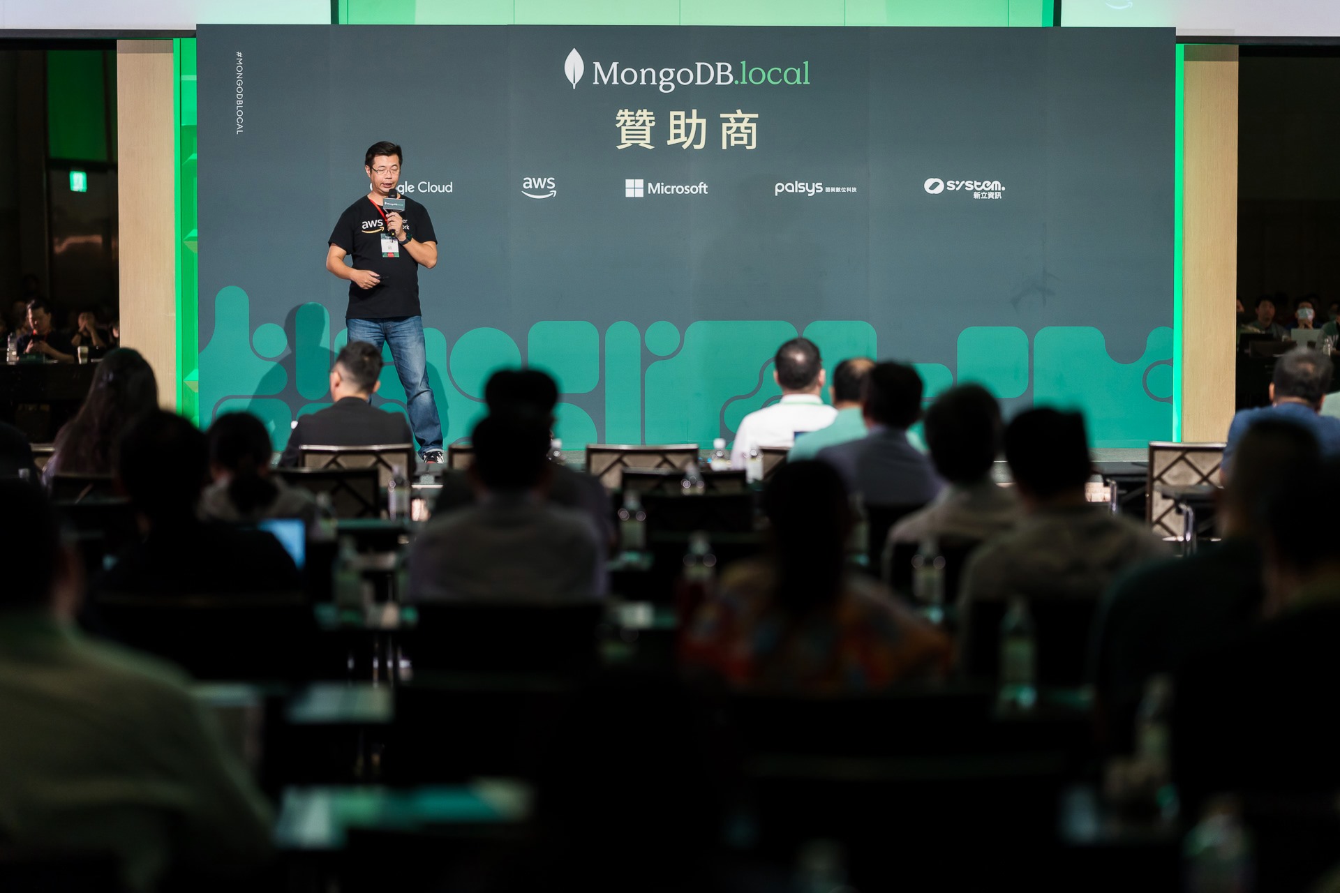 [雲端攝影]MongoDB.local 2025台北場-最專業的團隊完成每場完美活動攝影，拍的不只好更要快! #