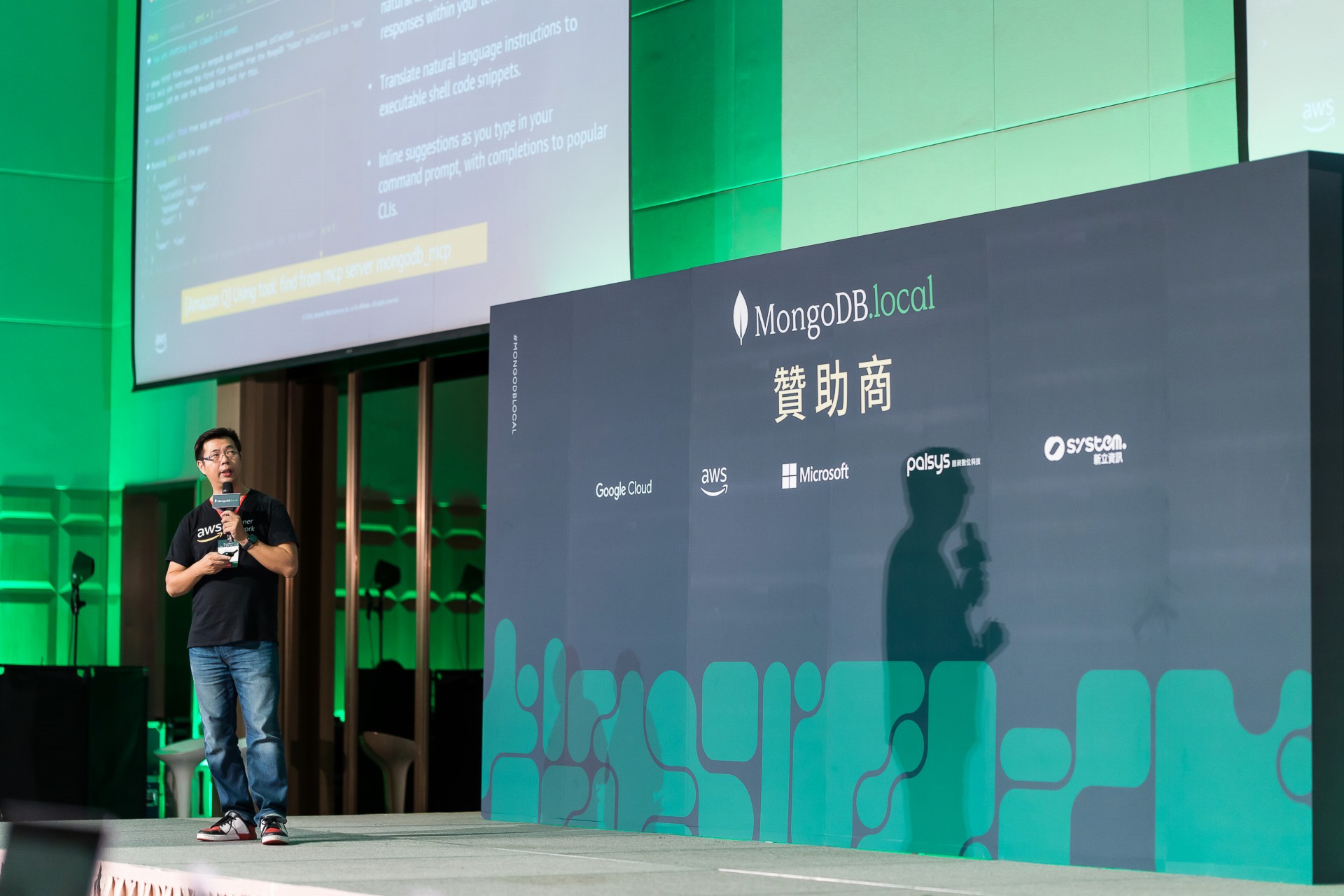 [雲端攝影]MongoDB.local 2025台北場-最專業的團隊完成每場完美活動攝影，拍的不只好更要快! #