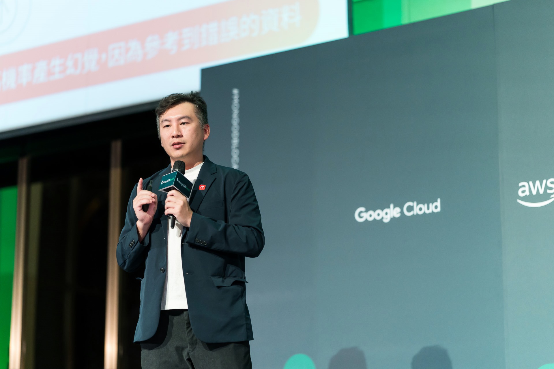 [雲端攝影]MongoDB.local 2025台北場-最專業的團隊完成每場完美活動攝影，拍的不只好更要快! #