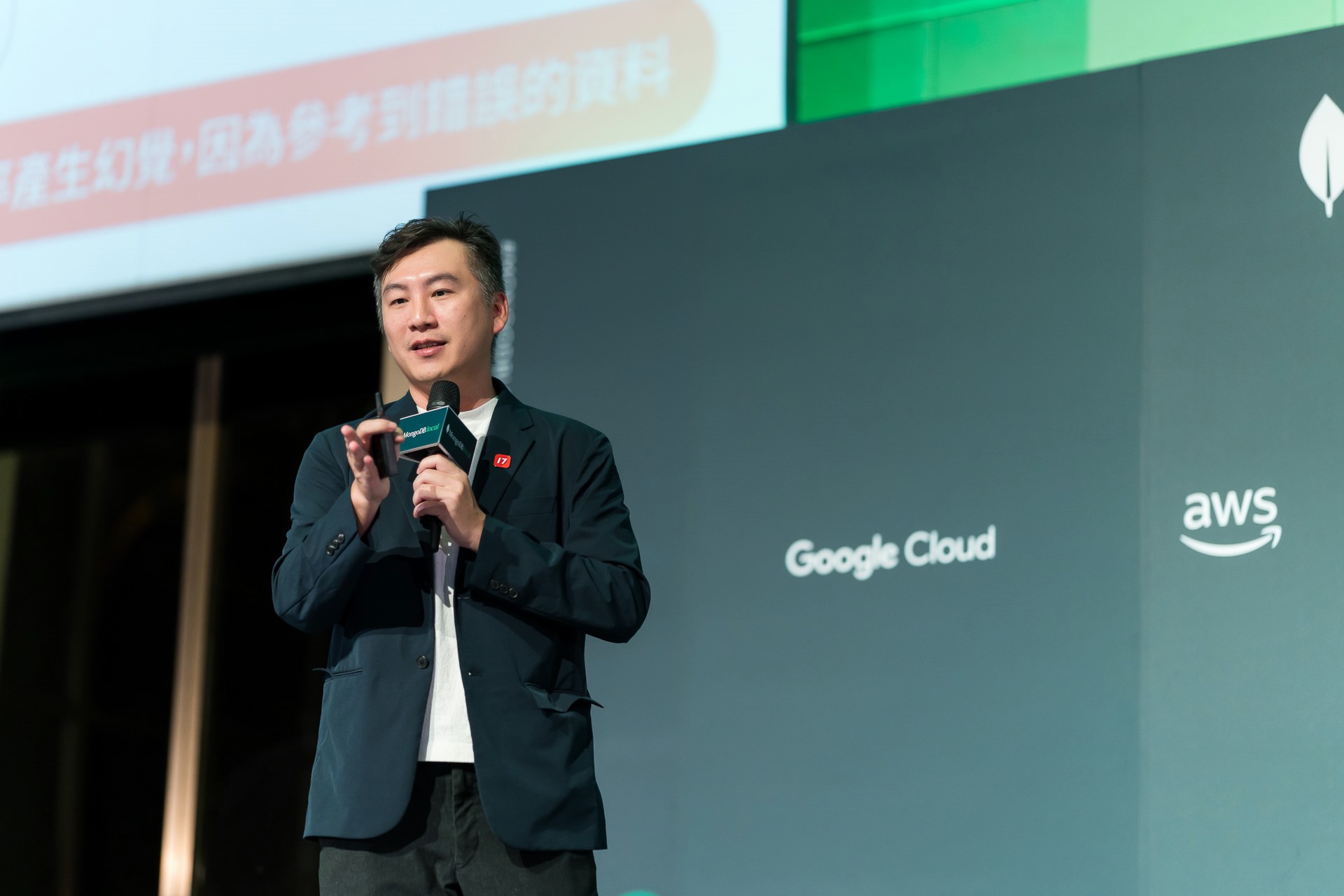 [雲端攝影]MongoDB.local 2025台北場-最專業的團隊完成每場完美活動攝影，拍的不只好更要快! #