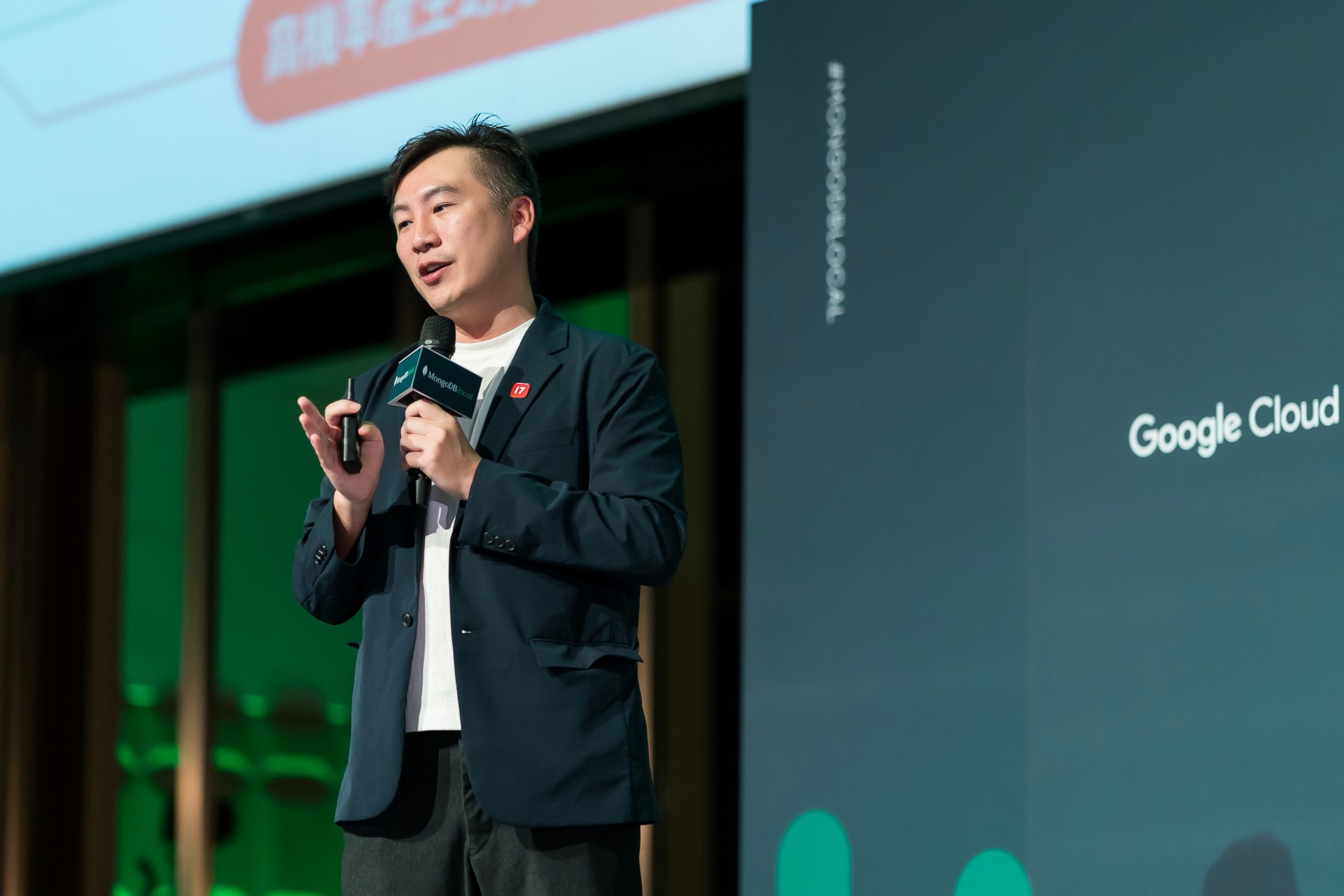 [雲端攝影]MongoDB.local 2025台北場-最專業的團隊完成每場完美活動攝影，拍的不只好更要快! #