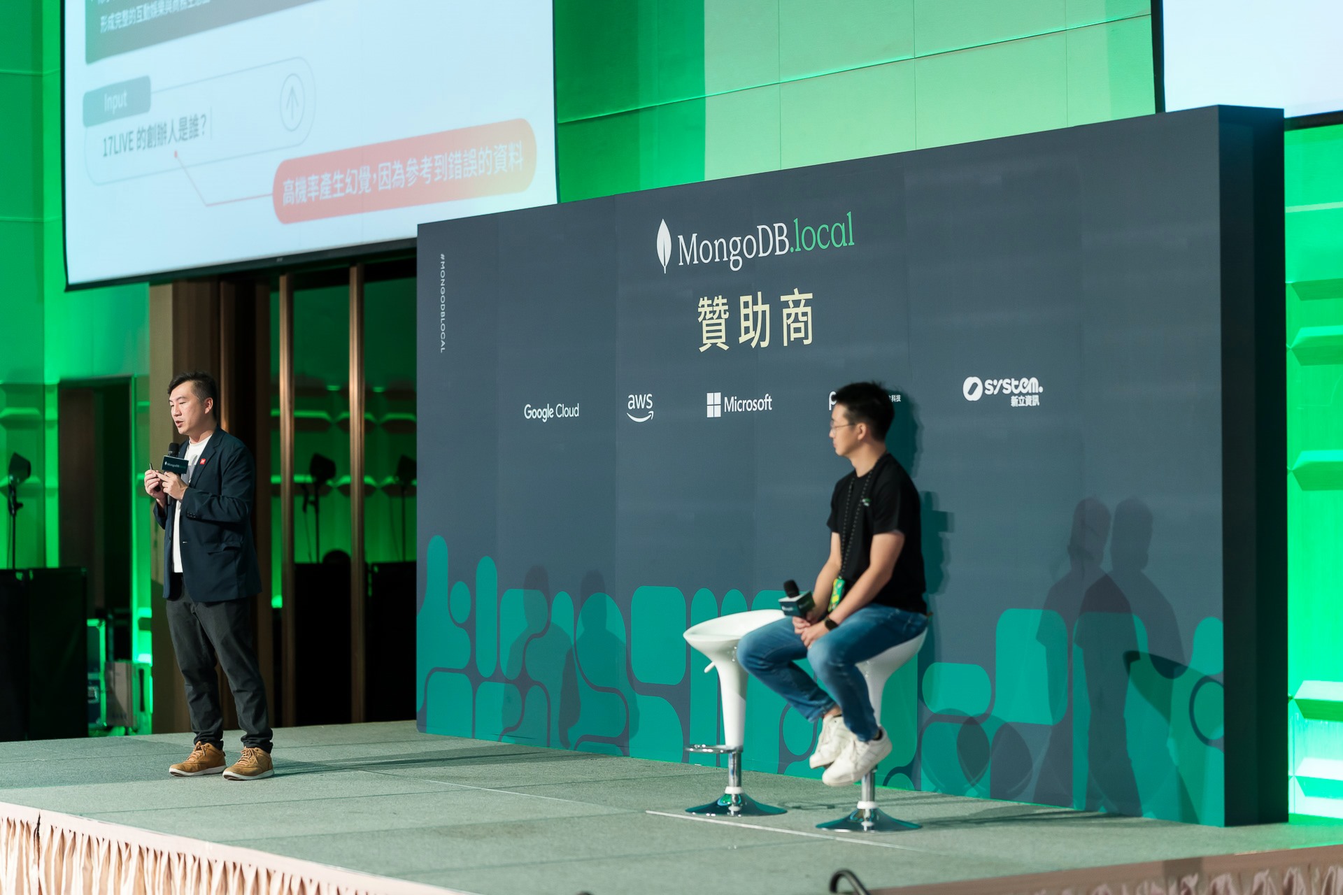 [雲端攝影]MongoDB.local 2025台北場-最專業的團隊完成每場完美活動攝影，拍的不只好更要快! #