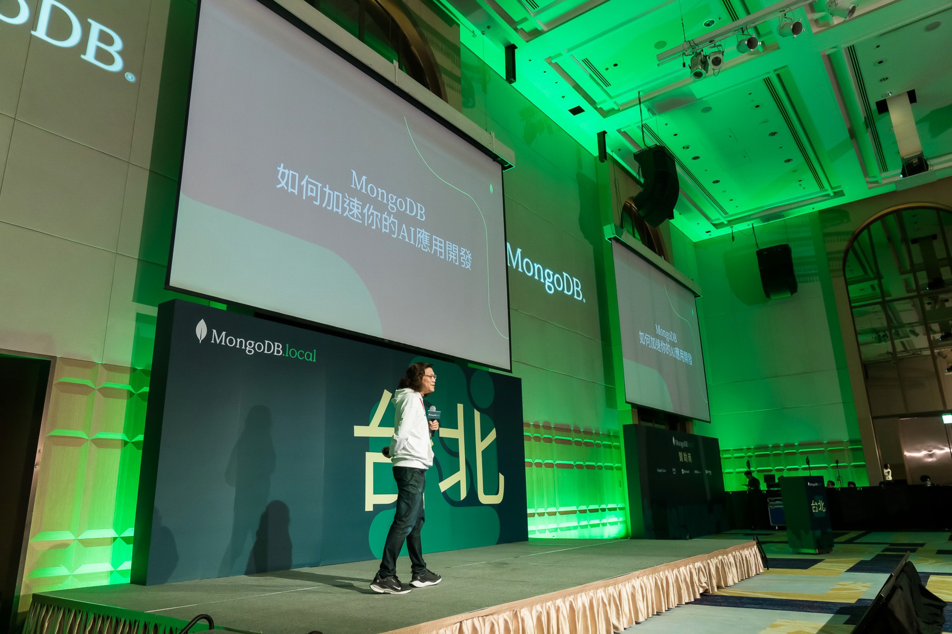 [雲端攝影]MongoDB.local 2025台北場-最專業的團隊完成每場完美活動攝影，拍的不只好更要快! #
