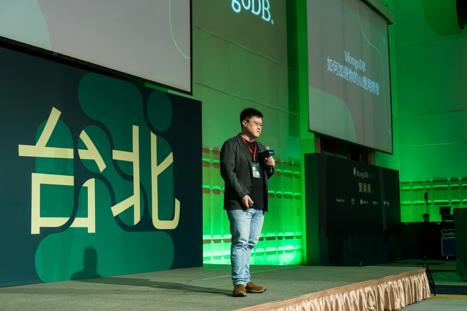 [雲端攝影]MongoDB.local 2025台北場-最專業的團隊完成每場完美活動攝影，拍的不只好更要快! #