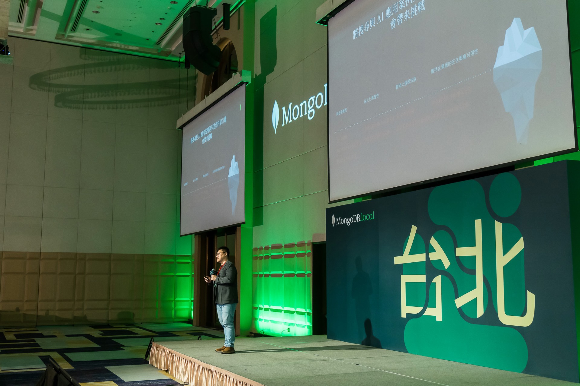 [雲端攝影]MongoDB.local 2025台北場-最專業的團隊完成每場完美活動攝影，拍的不只好更要快! #