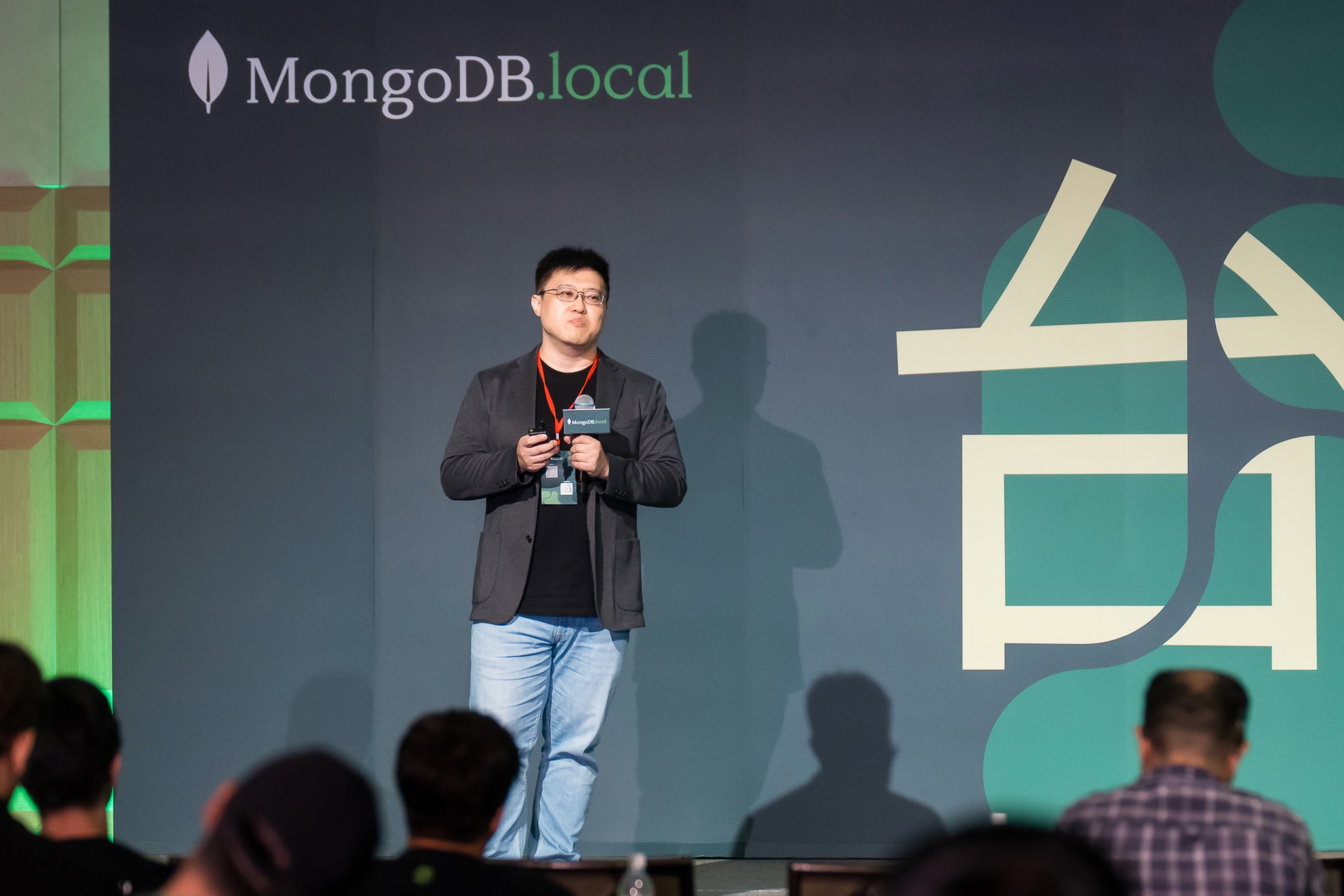 [雲端攝影]MongoDB.local 2025台北場-最專業的團隊完成每場完美活動攝影，拍的不只好更要快! #