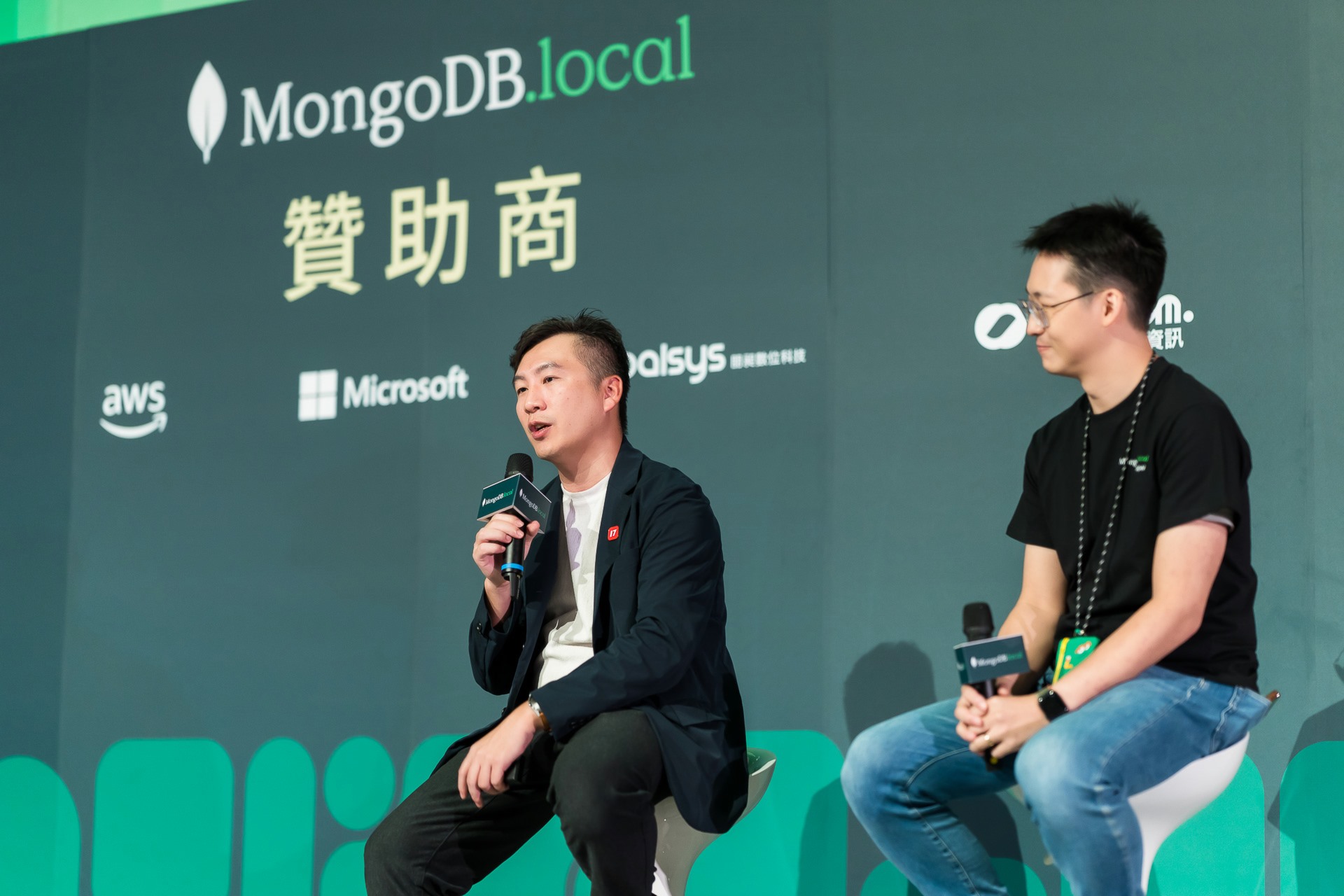[雲端攝影]MongoDB.local 2025台北場-最專業的團隊完成每場完美活動攝影，拍的不只好更要快! #