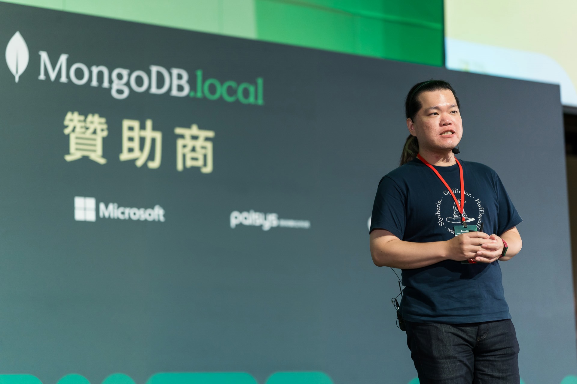 [雲端攝影]MongoDB.local 2025台北場-最專業的團隊完成每場完美活動攝影，拍的不只好更要快! #