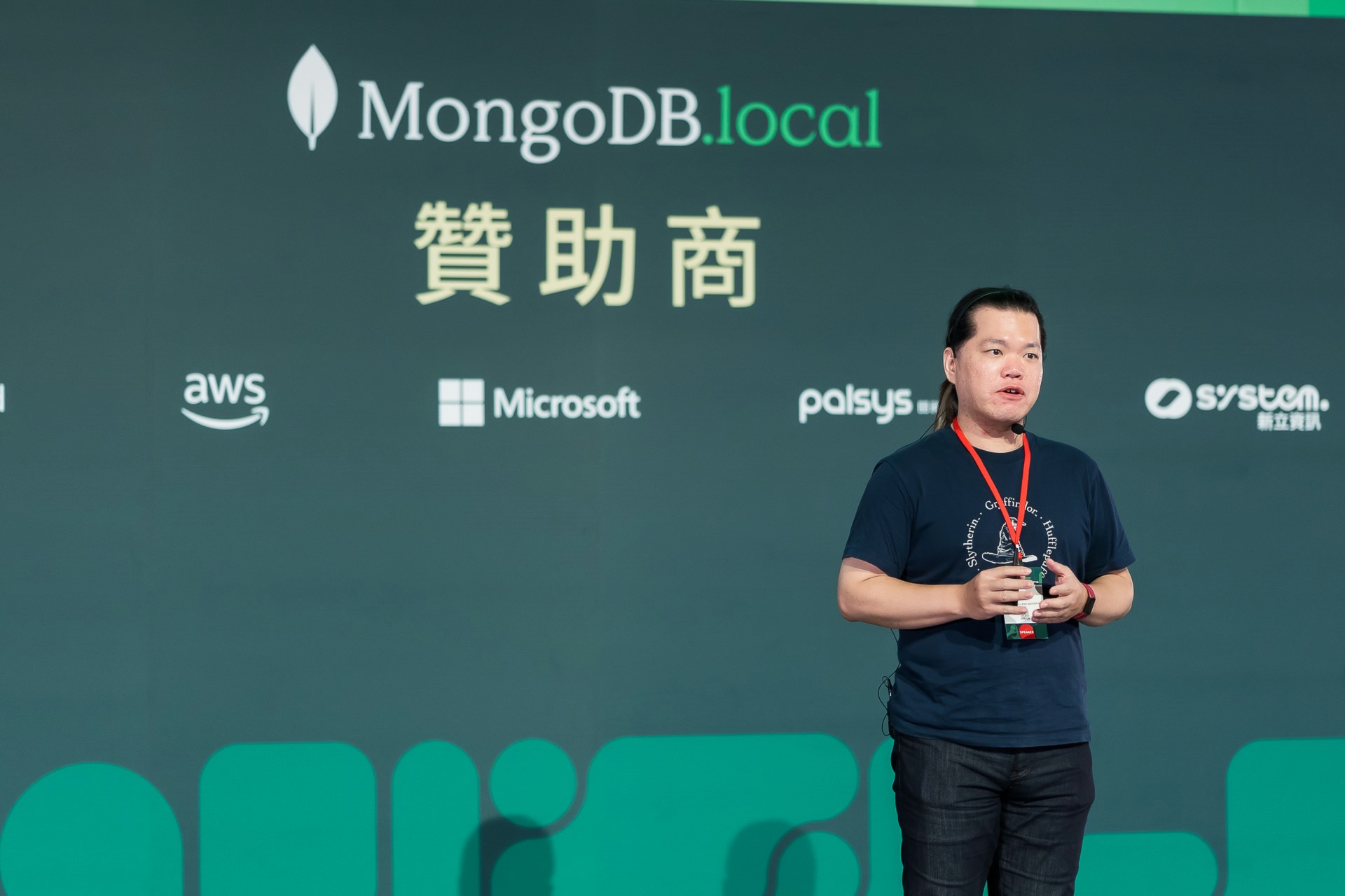 [雲端攝影]MongoDB.local 2025台北場-最專業的團隊完成每場完美活動攝影，拍的不只好更要快! #