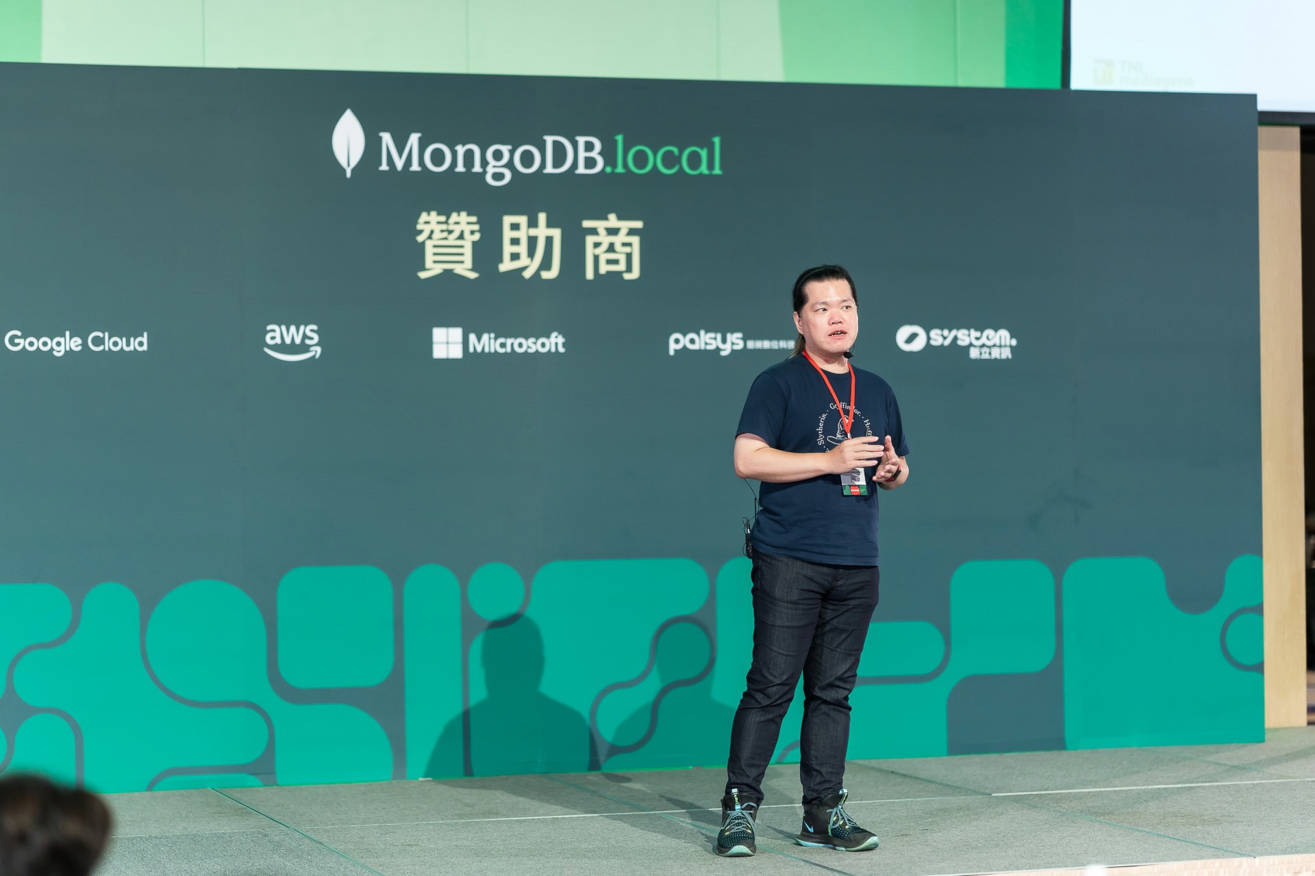 [雲端攝影]MongoDB.local 2025台北場-最專業的團隊完成每場完美活動攝影，拍的不只好更要快! #