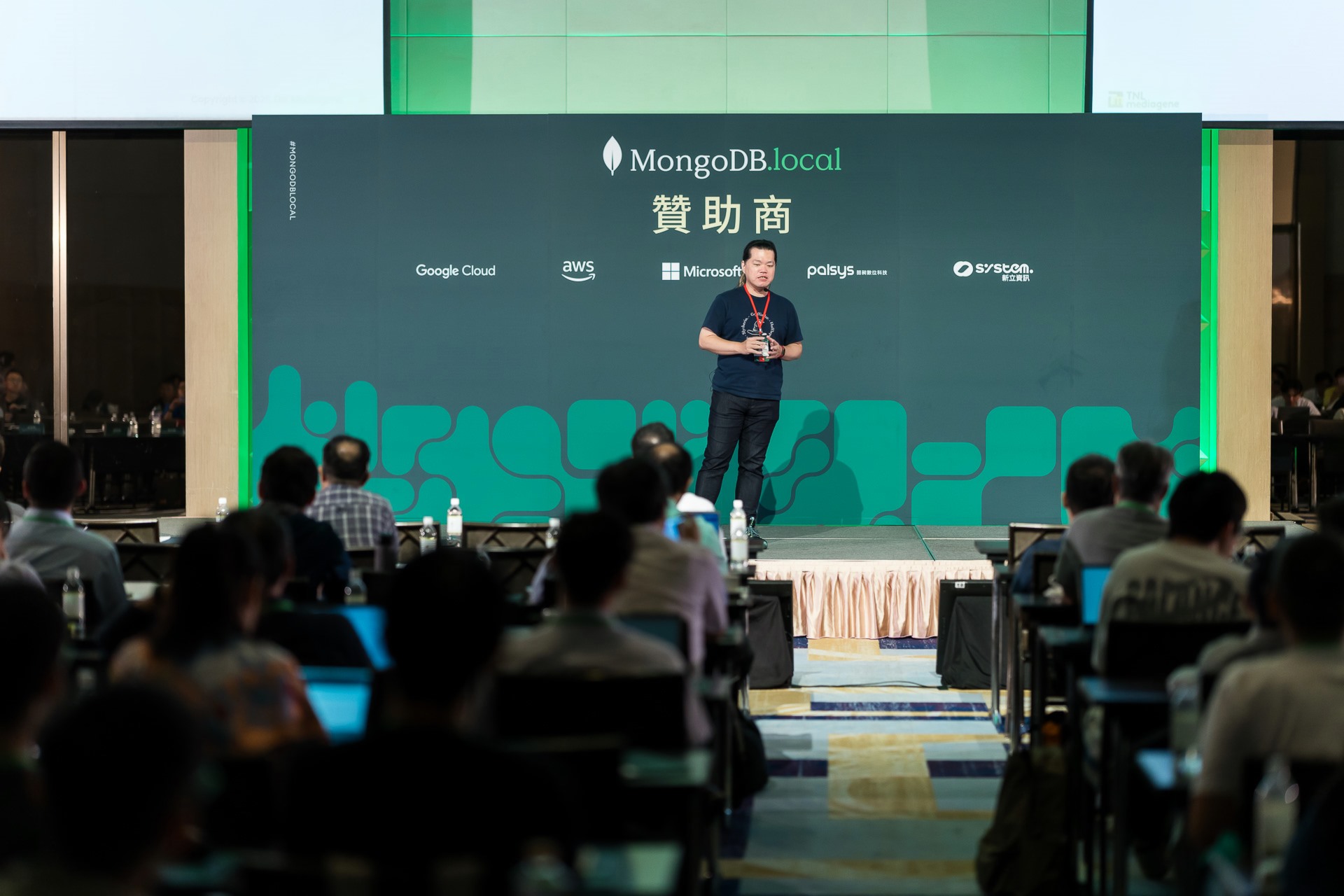 [雲端攝影]MongoDB.local 2025台北場-最專業的團隊完成每場完美活動攝影，拍的不只好更要快! #