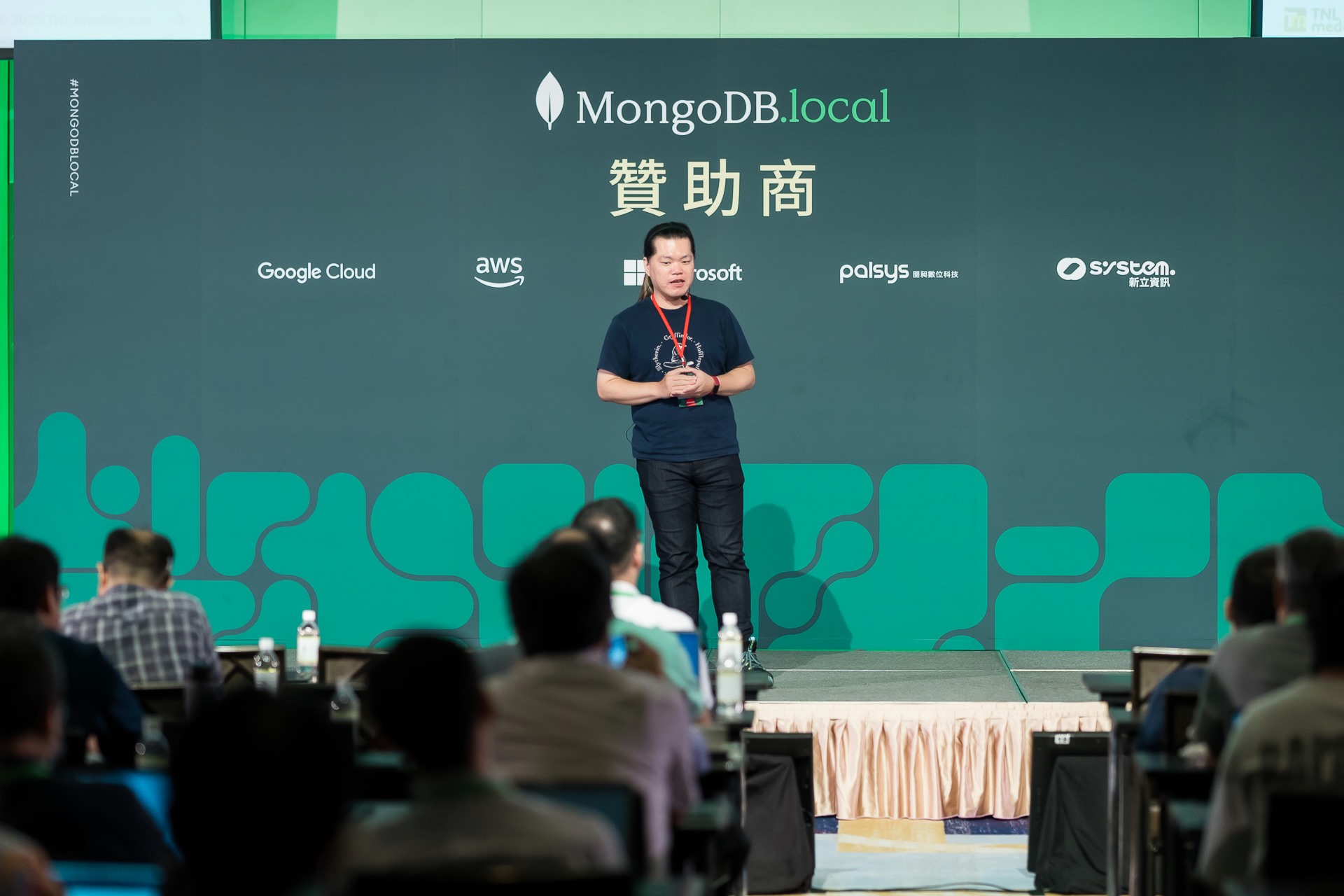 [雲端攝影]MongoDB.local 2025台北場-最專業的團隊完成每場完美活動攝影，拍的不只好更要快! #