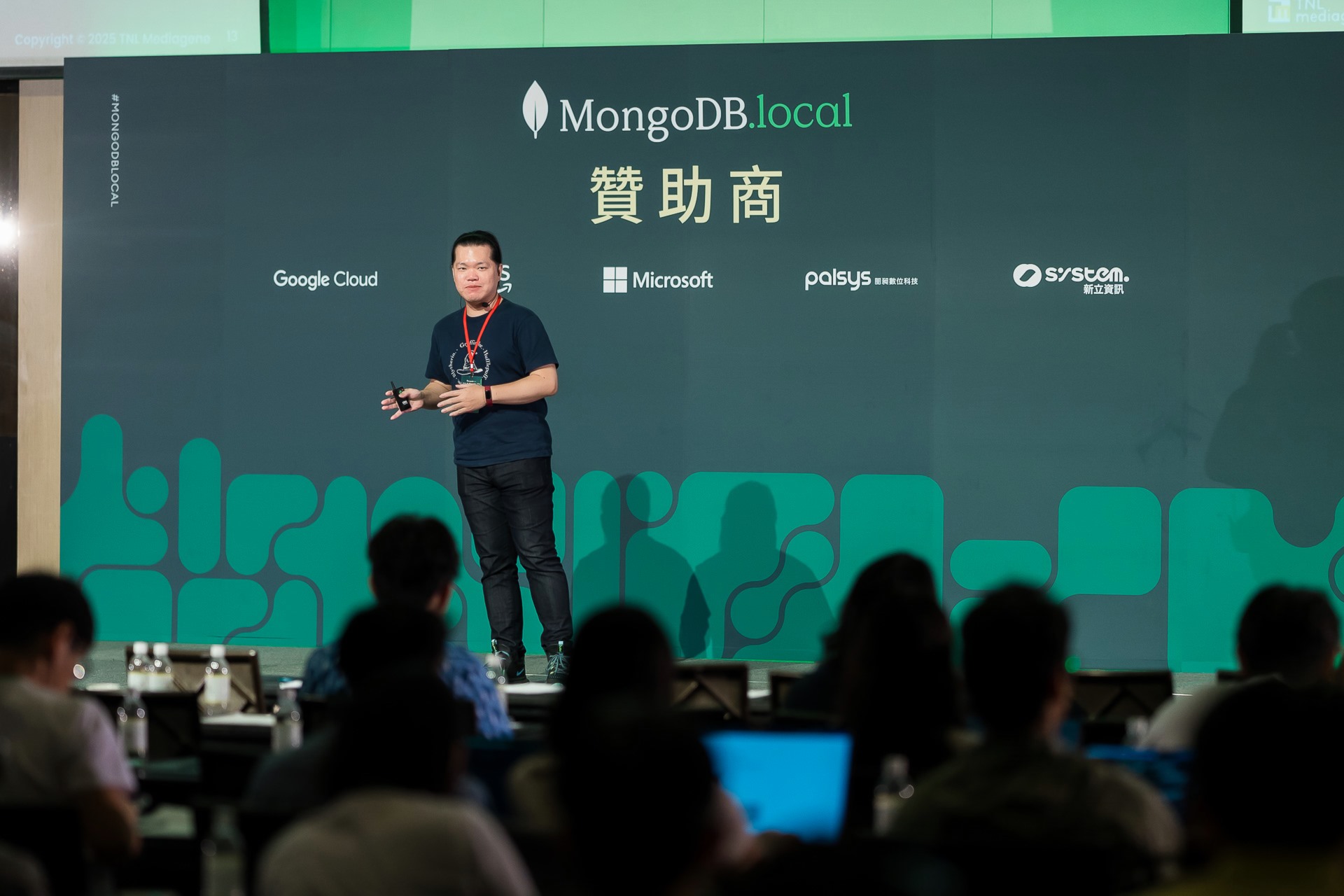 [雲端攝影]MongoDB.local 2025台北場-最專業的團隊完成每場完美活動攝影，拍的不只好更要快! #