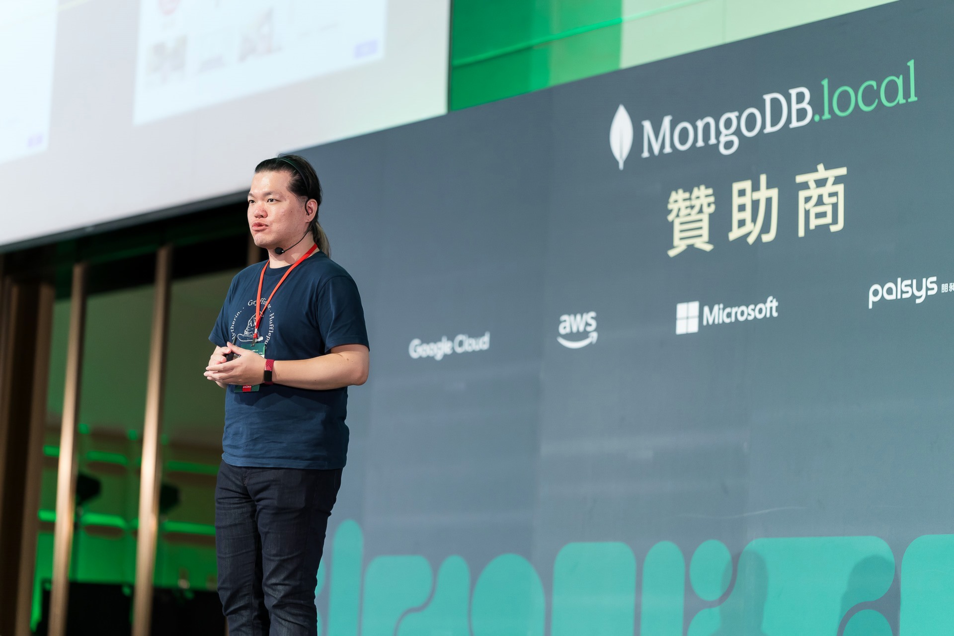 [雲端攝影]MongoDB.local 2025台北場-最專業的團隊完成每場完美活動攝影，拍的不只好更要快! #