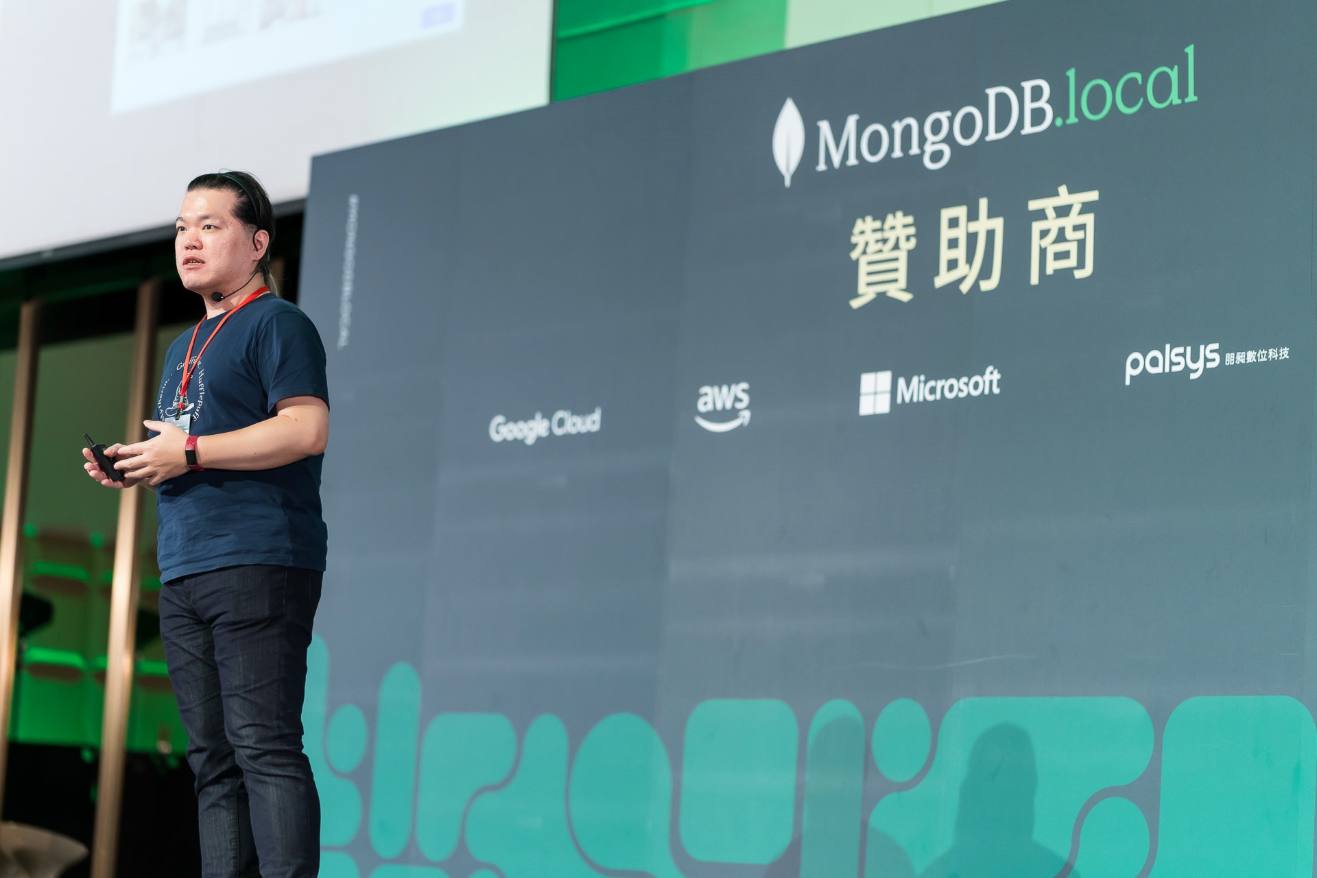 [雲端攝影]MongoDB.local 2025台北場-最專業的團隊完成每場完美活動攝影，拍的不只好更要快! #