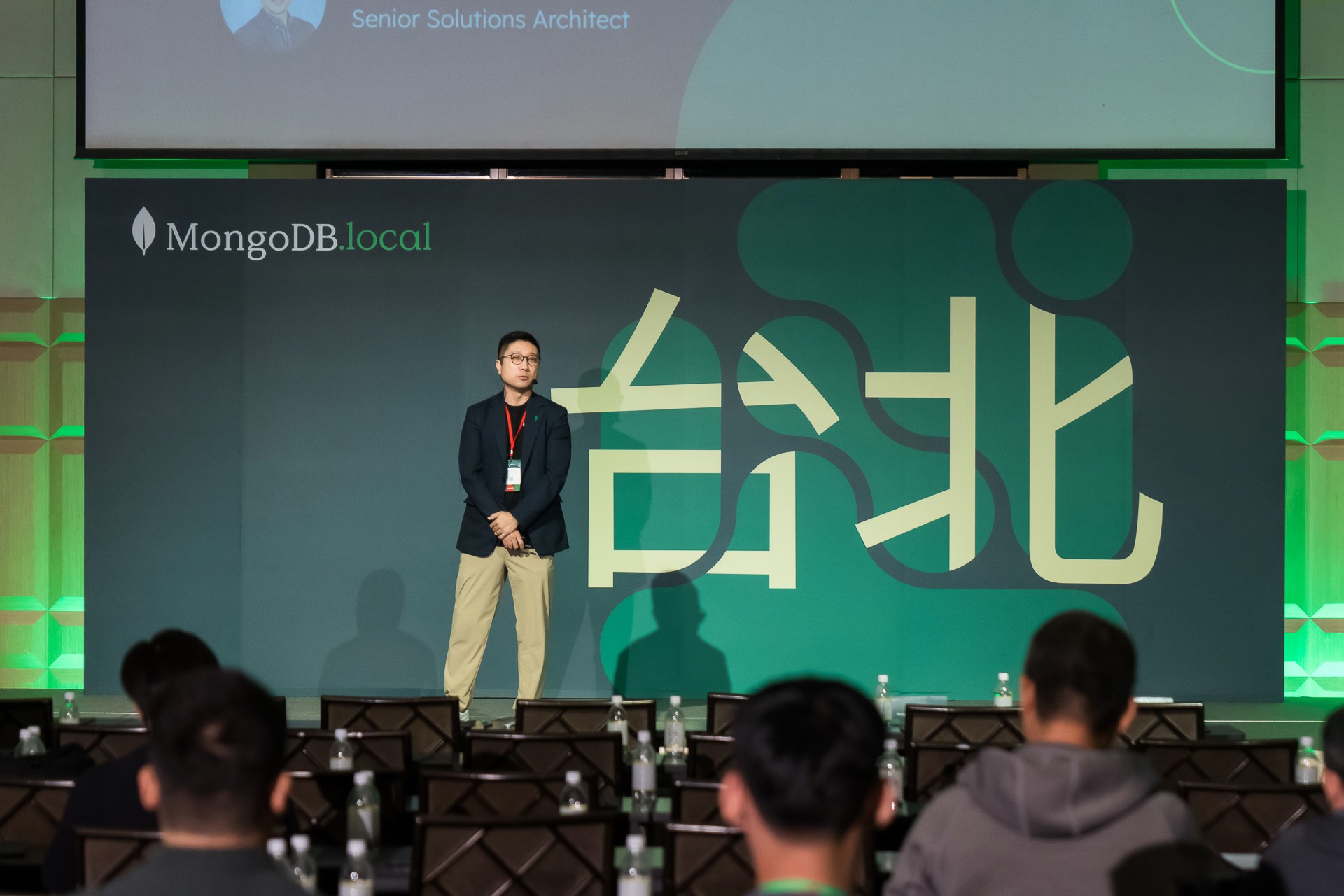 [雲端攝影]MongoDB.local 2025台北場-最專業的團隊完成每場完美活動攝影，拍的不只好更要快! #