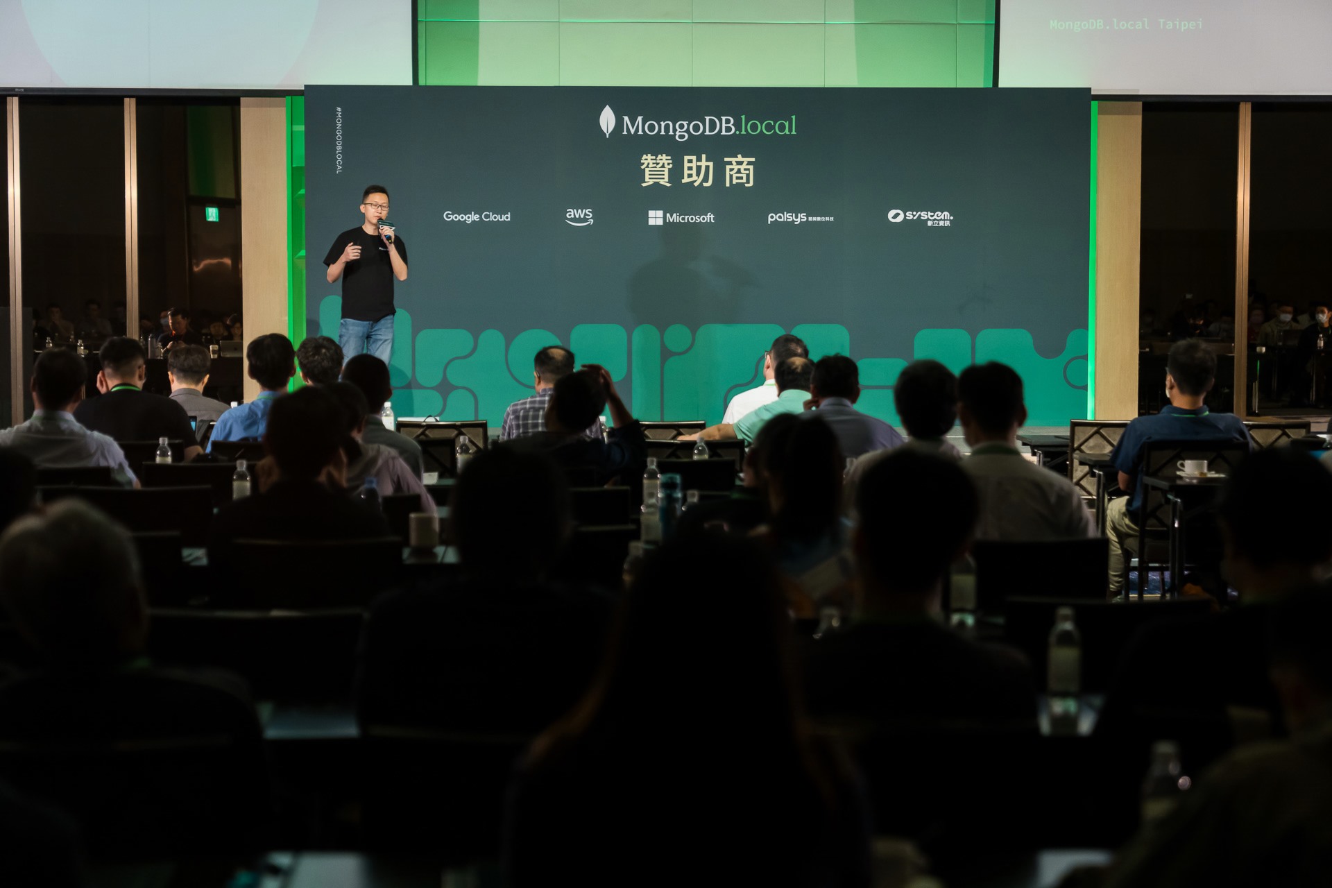 [雲端攝影]MongoDB.local 2025台北場-最專業的團隊完成每場完美活動攝影，拍的不只好更要快! #