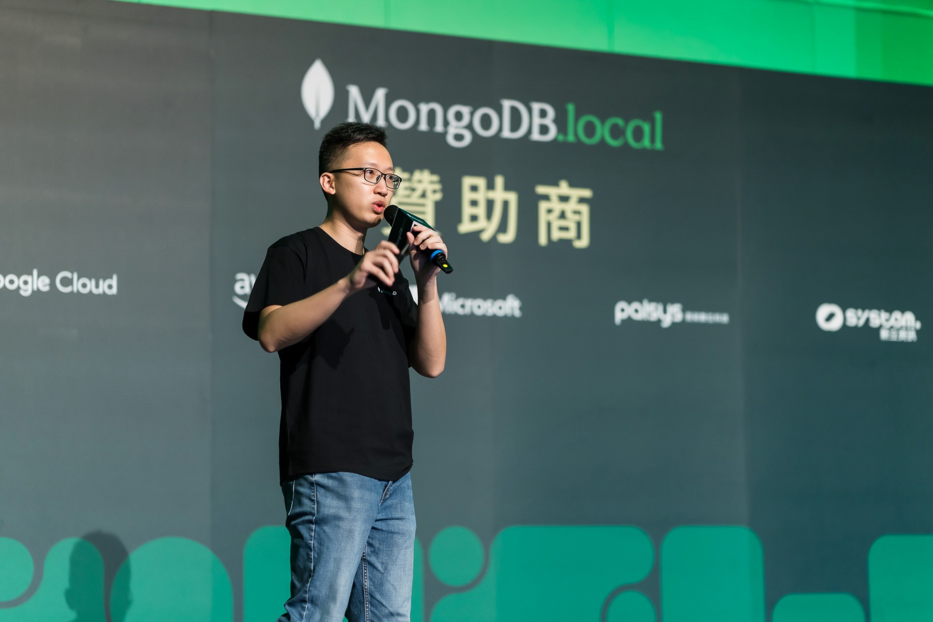 [雲端攝影]MongoDB.local 2025台北場-最專業的團隊完成每場完美活動攝影，拍的不只好更要快! #